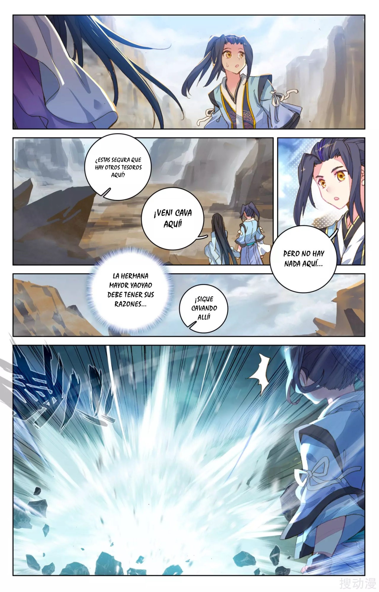 Yuan Zun Capitulo 81 página 7