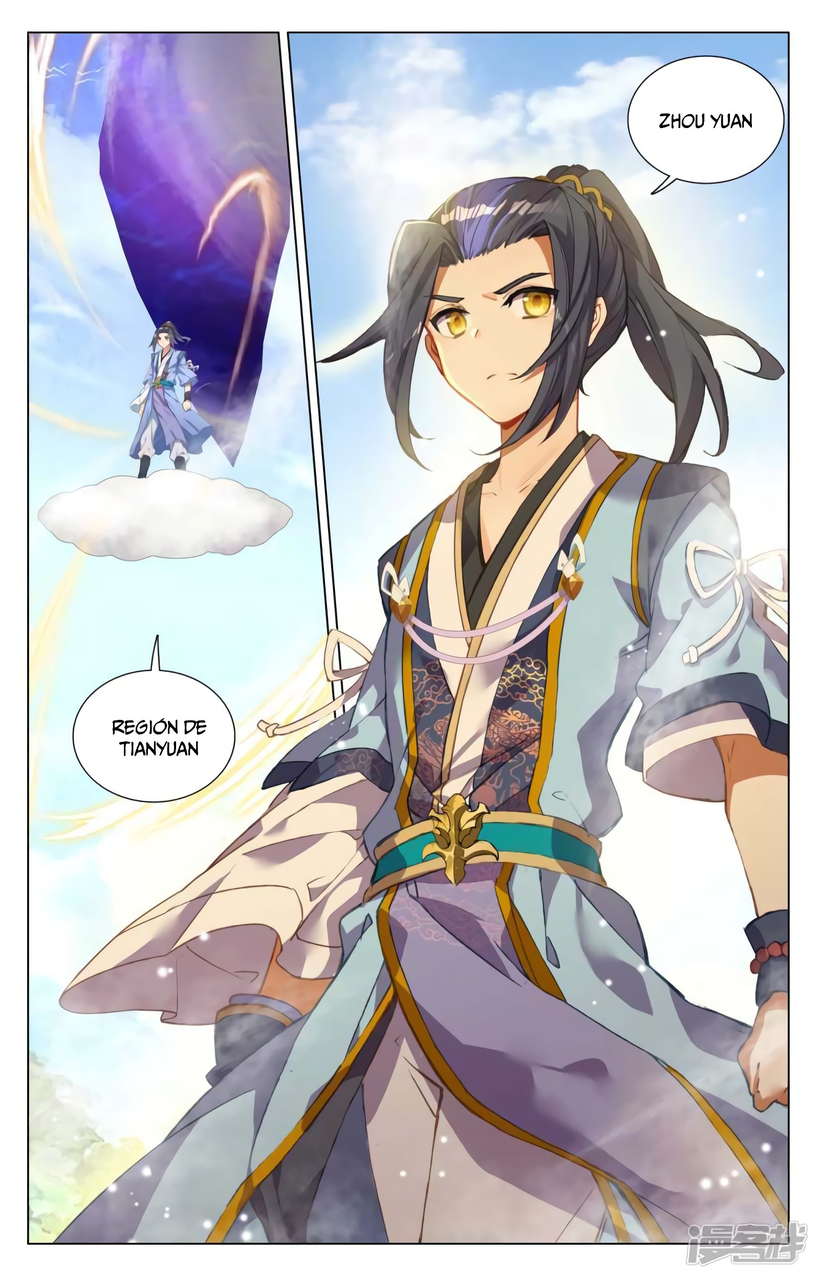 Yuan Zun Capitulo 810 página 4