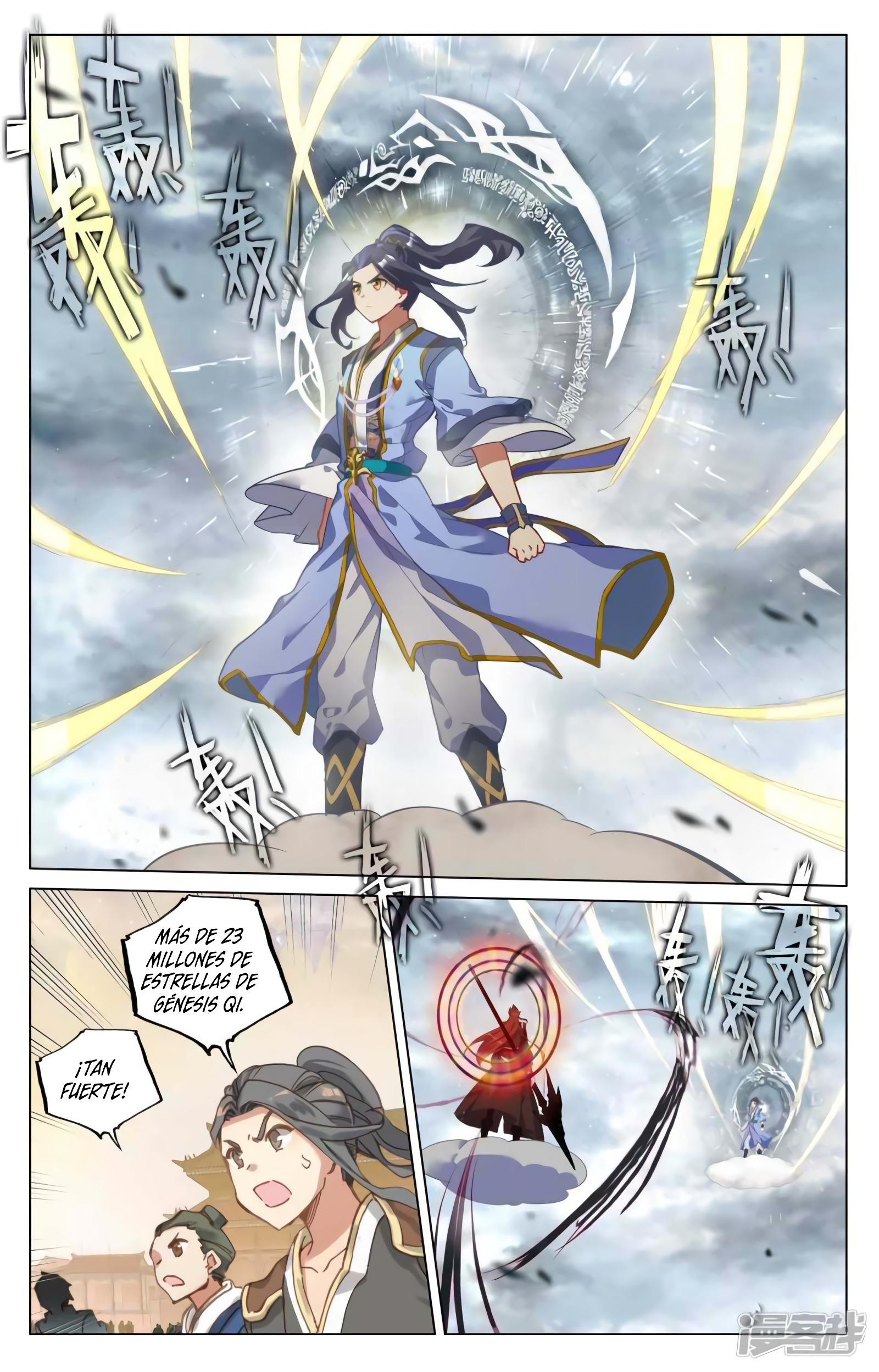 Yuan Zun Capitulo 811 página 5