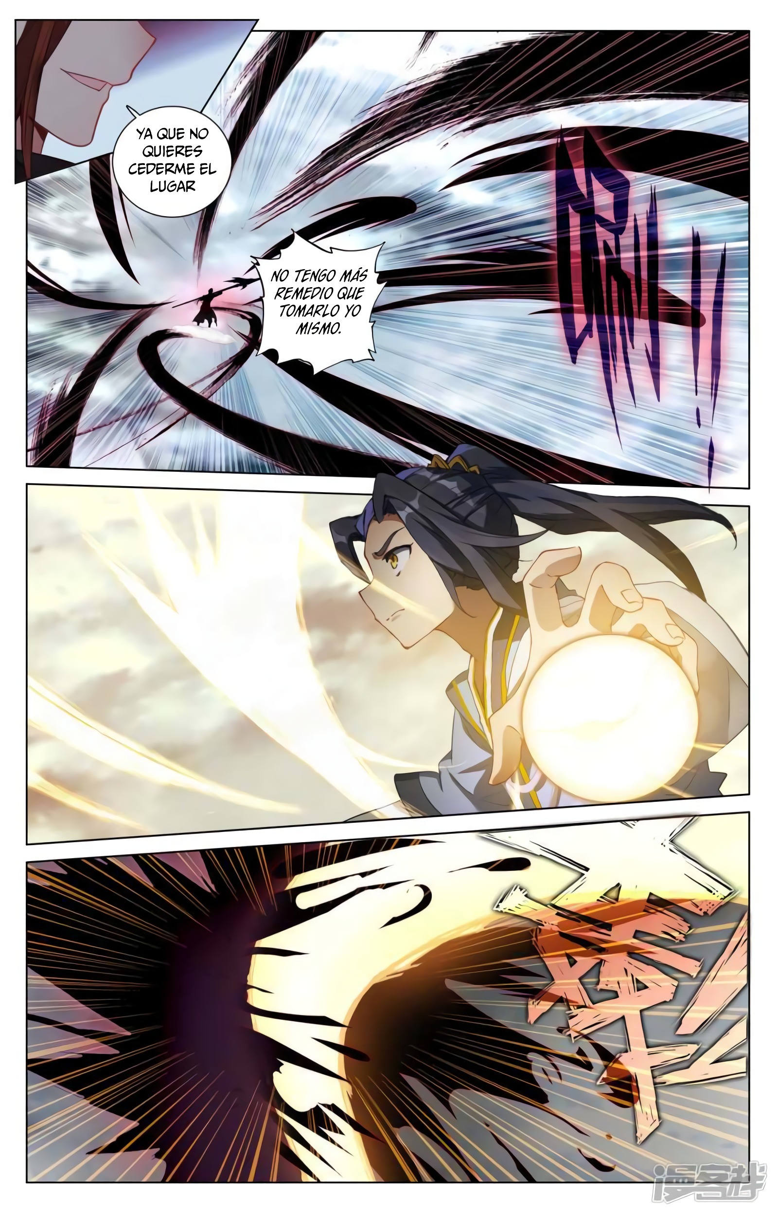 Yuan Zun Capitulo 811 página 6