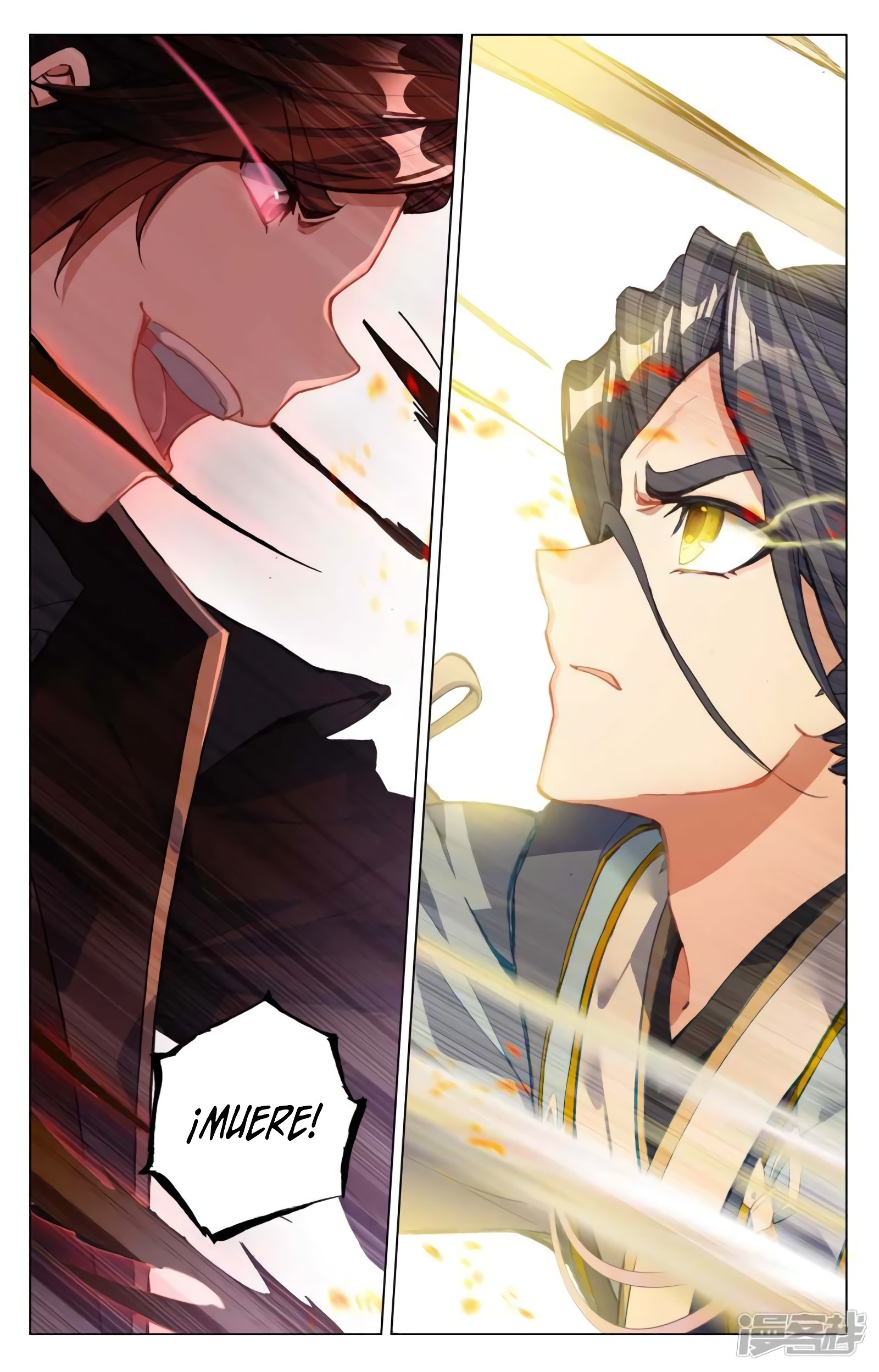 Yuan Zun Capitulo 812 página 4