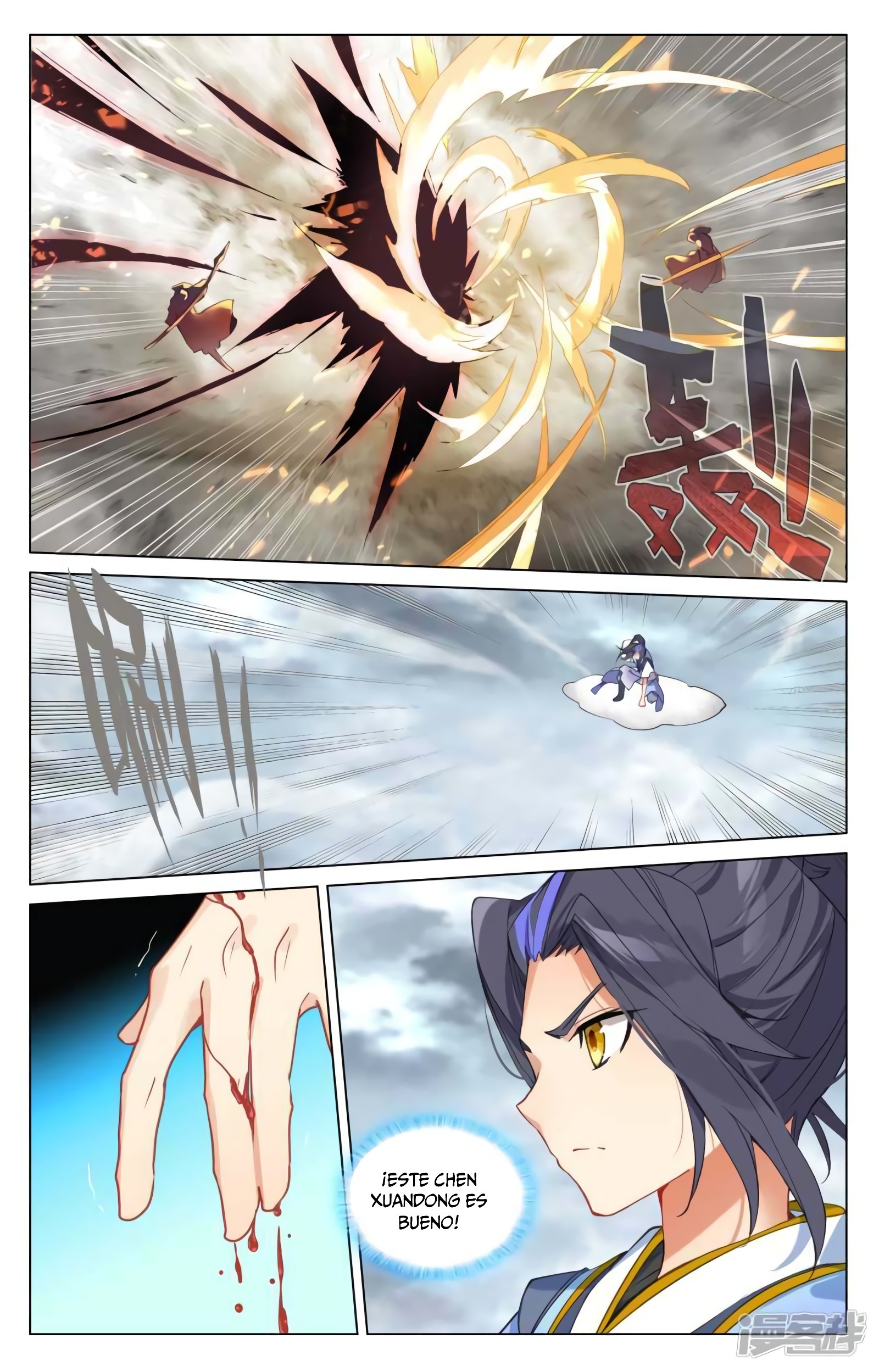 Yuan Zun Capitulo 812 página 5