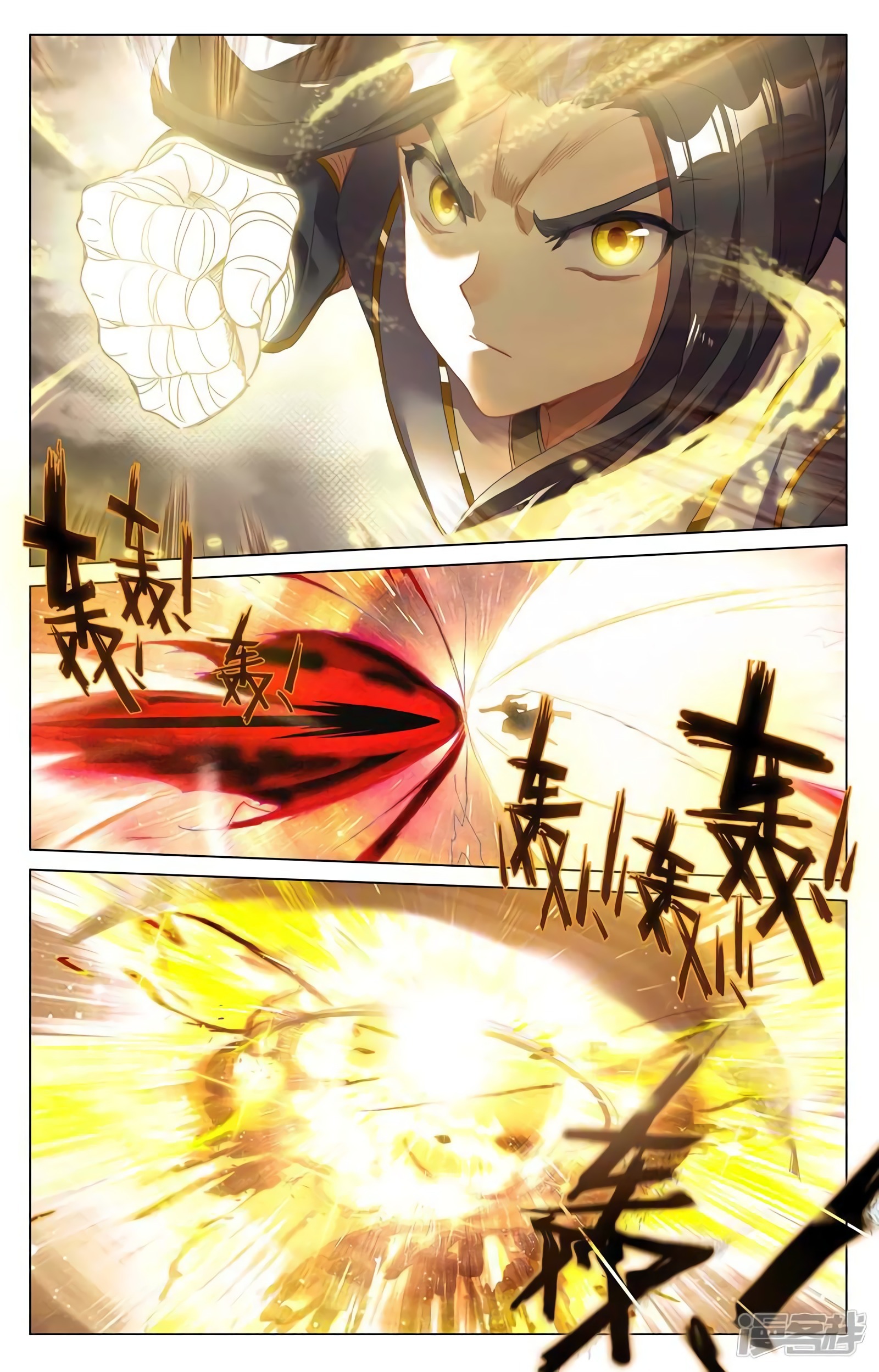 Yuan Zun Capitulo 813 página 5