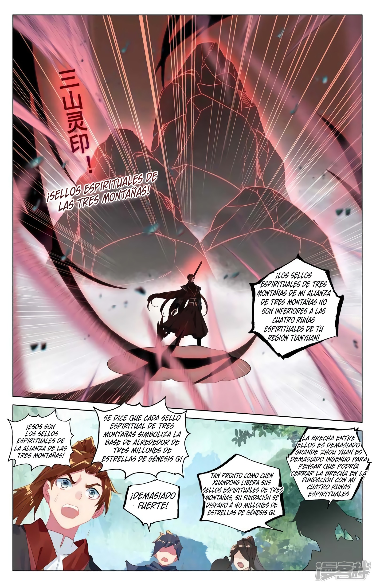 Yuan Zun Capitulo 813 página 7