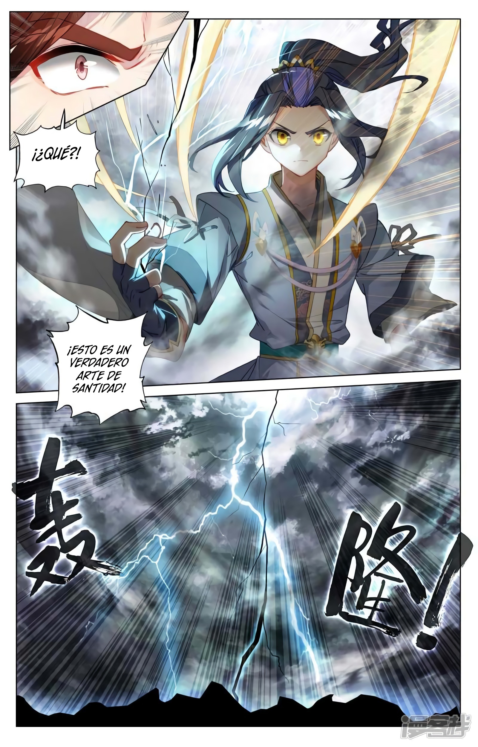 Yuan Zun Capitulo 814 página 10