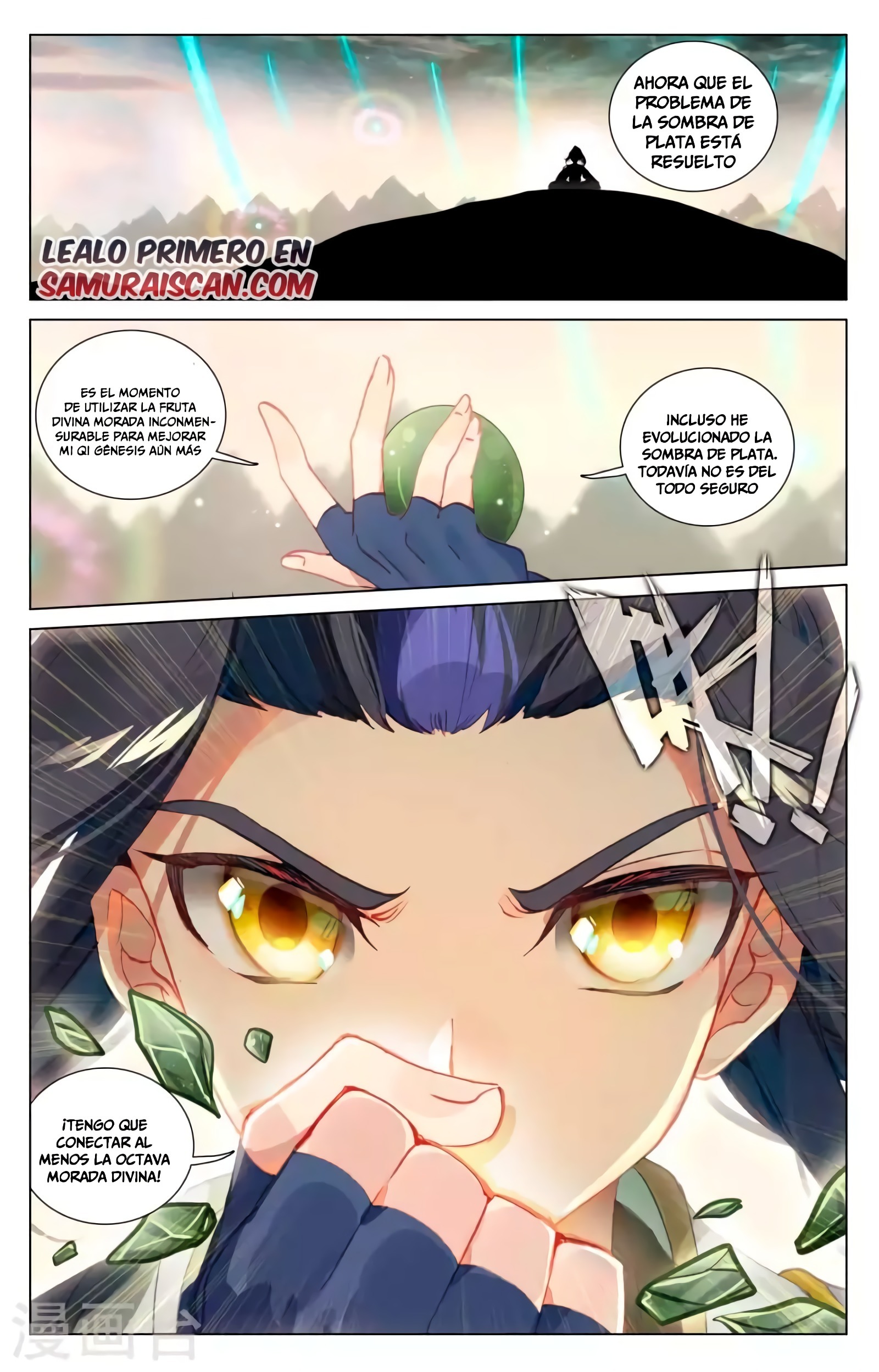 Yuan Zun Capitulo 817 página 11