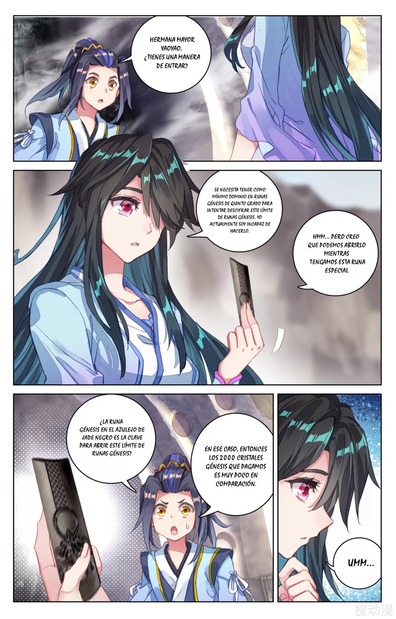 Yuan Zun Capitulo 82 página 3