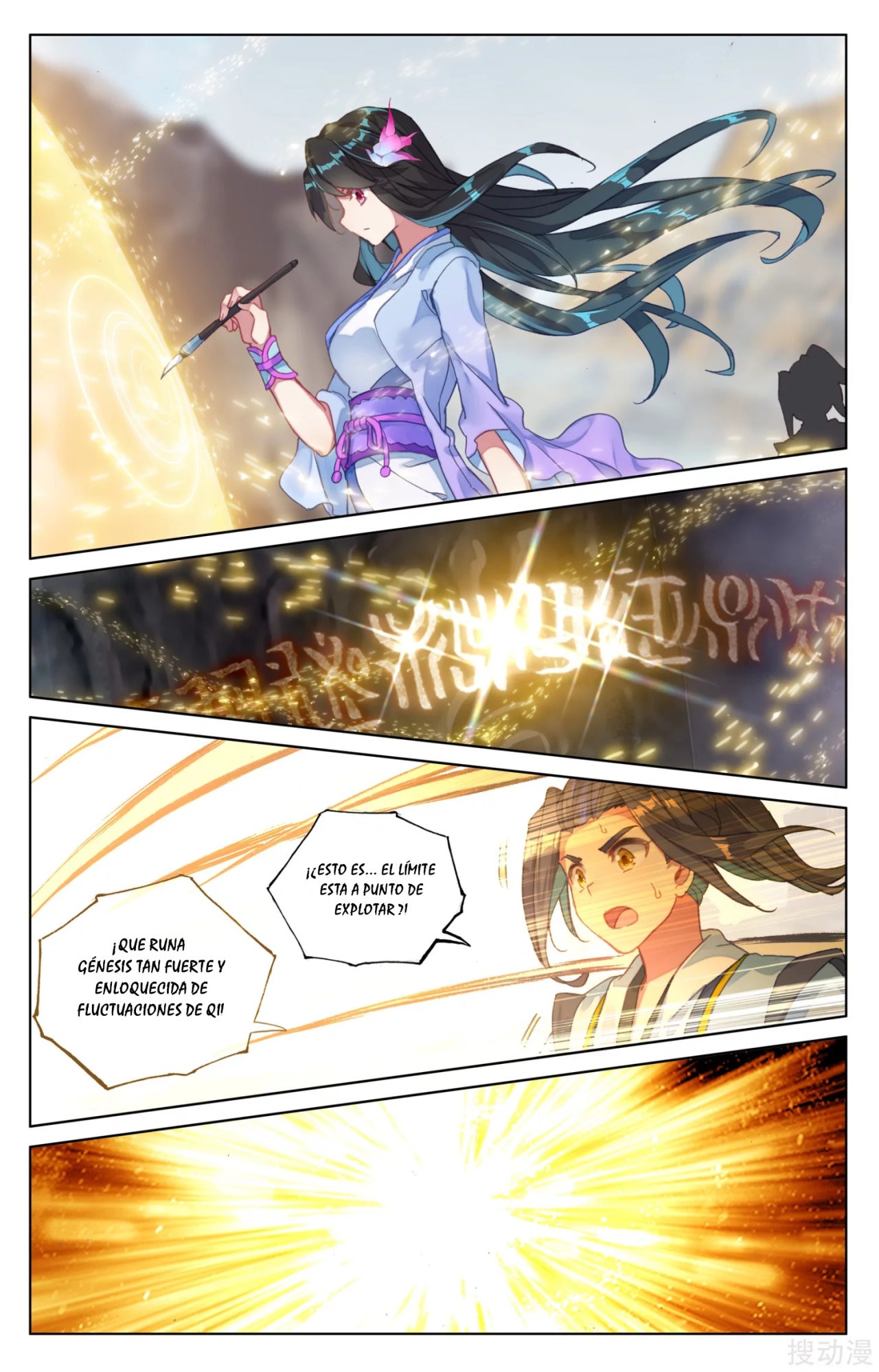 Yuan Zun Capitulo 82 página 5