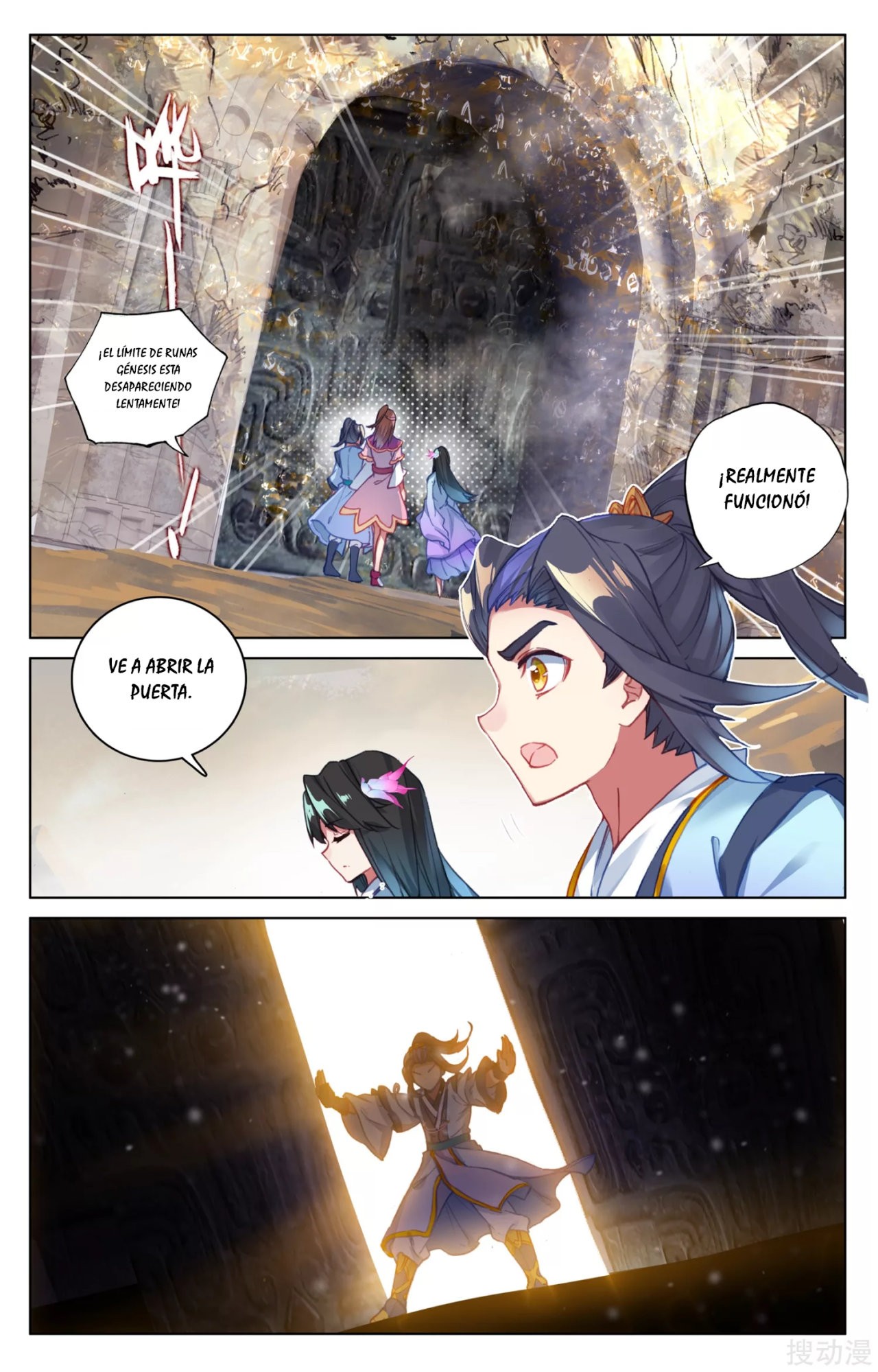 Yuan Zun Capitulo 82 página 6