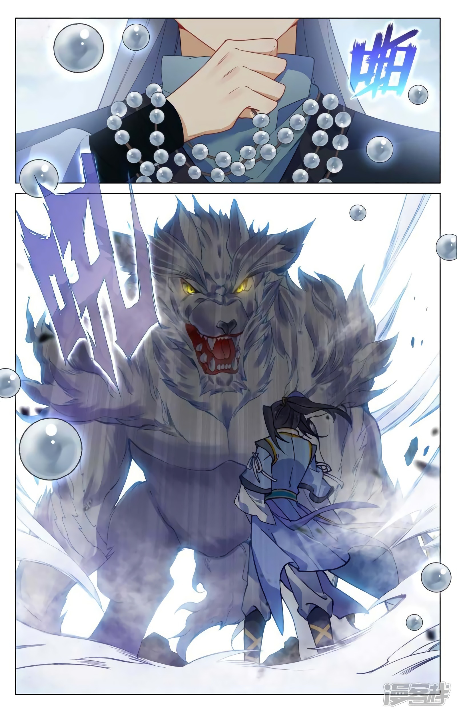 Yuan Zun Capitulo 822 página 10