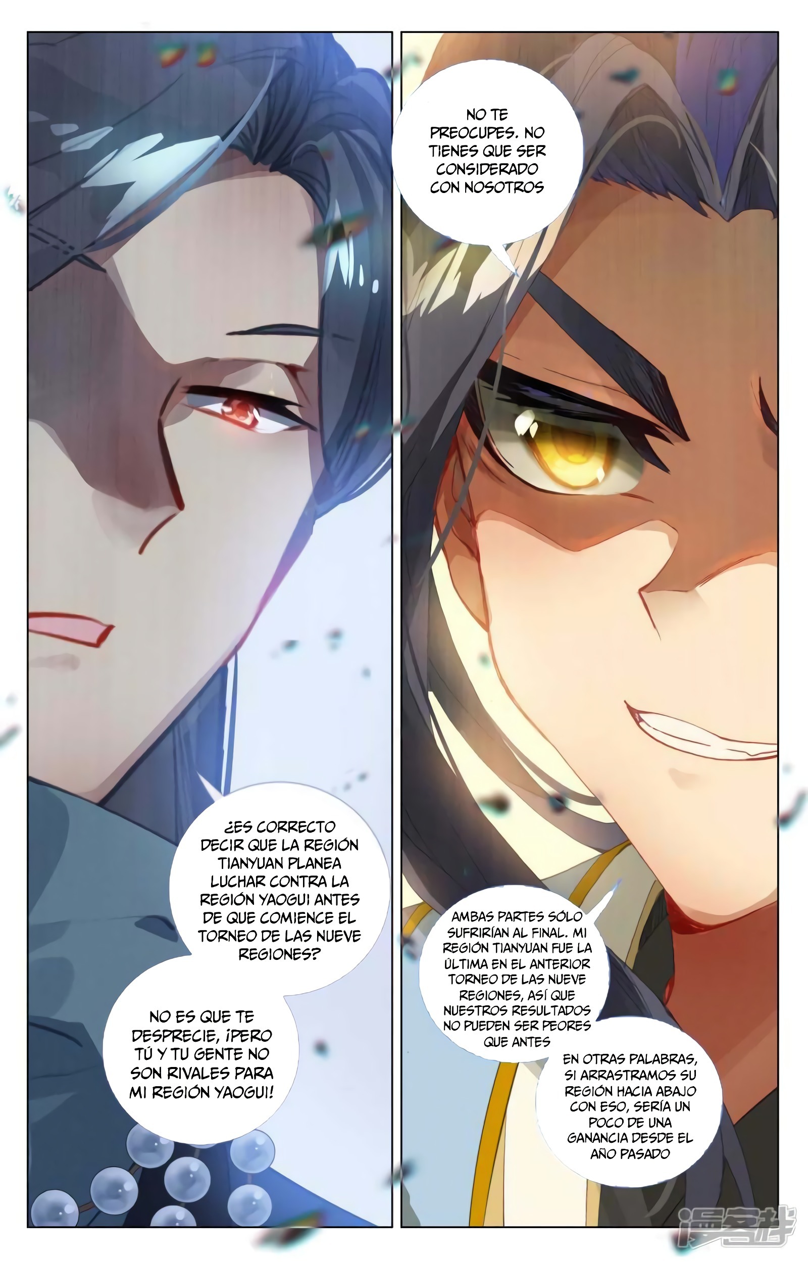 Yuan Zun Capitulo 822 página 8