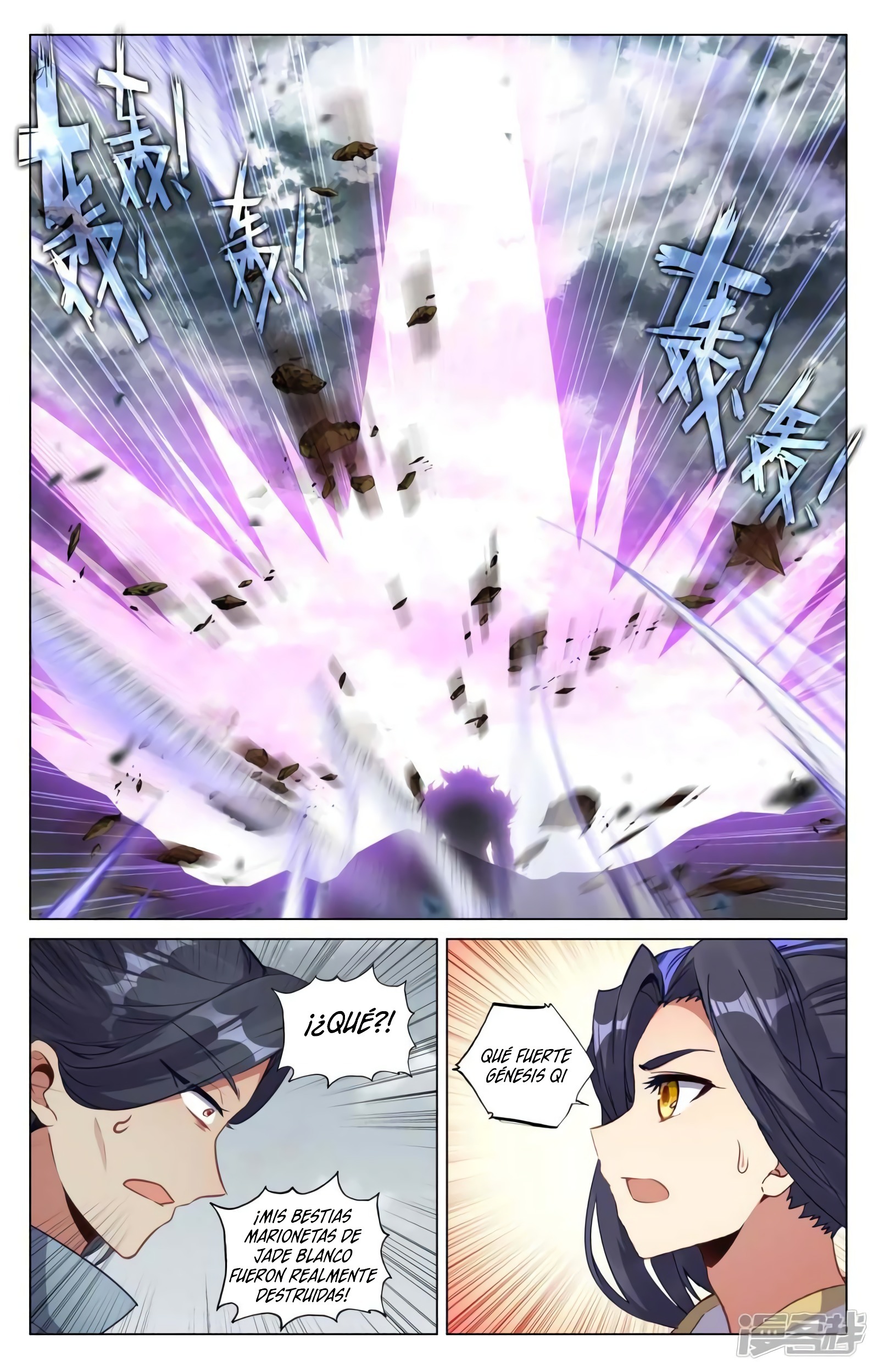 Yuan Zun Capitulo 823 página 7