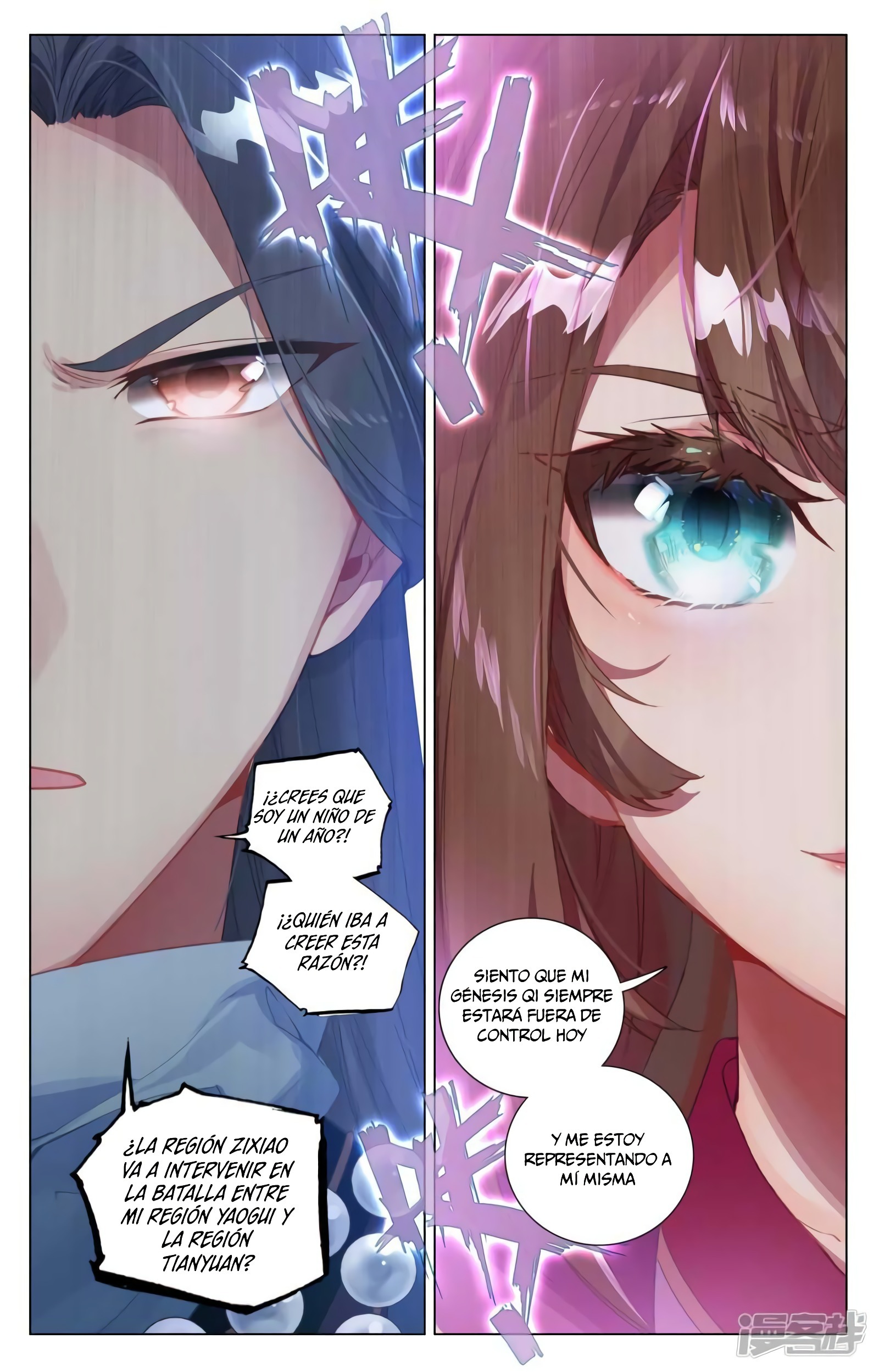 Yuan Zun Capitulo 824 página 5