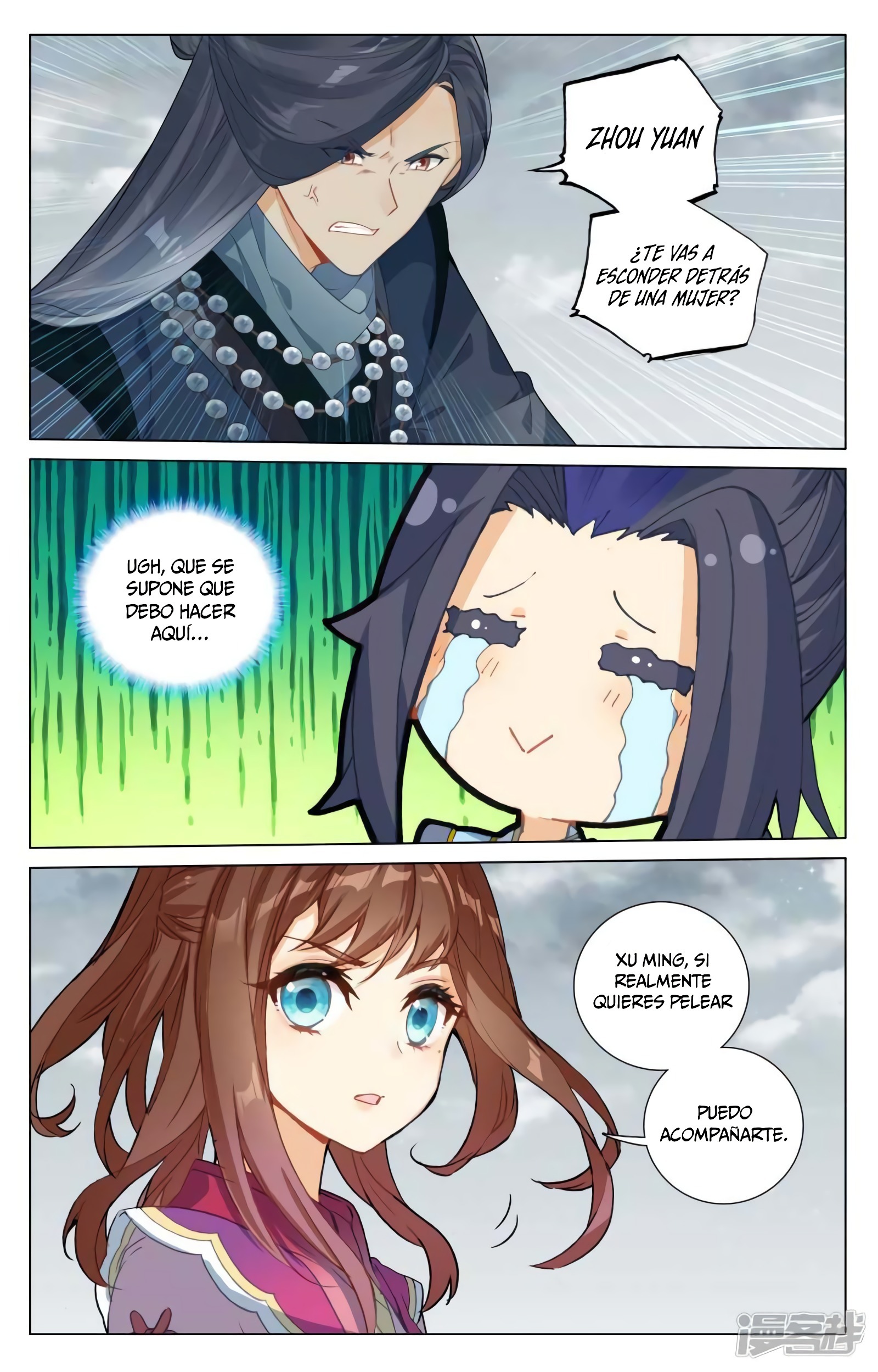 Yuan Zun Capitulo 824 página 7