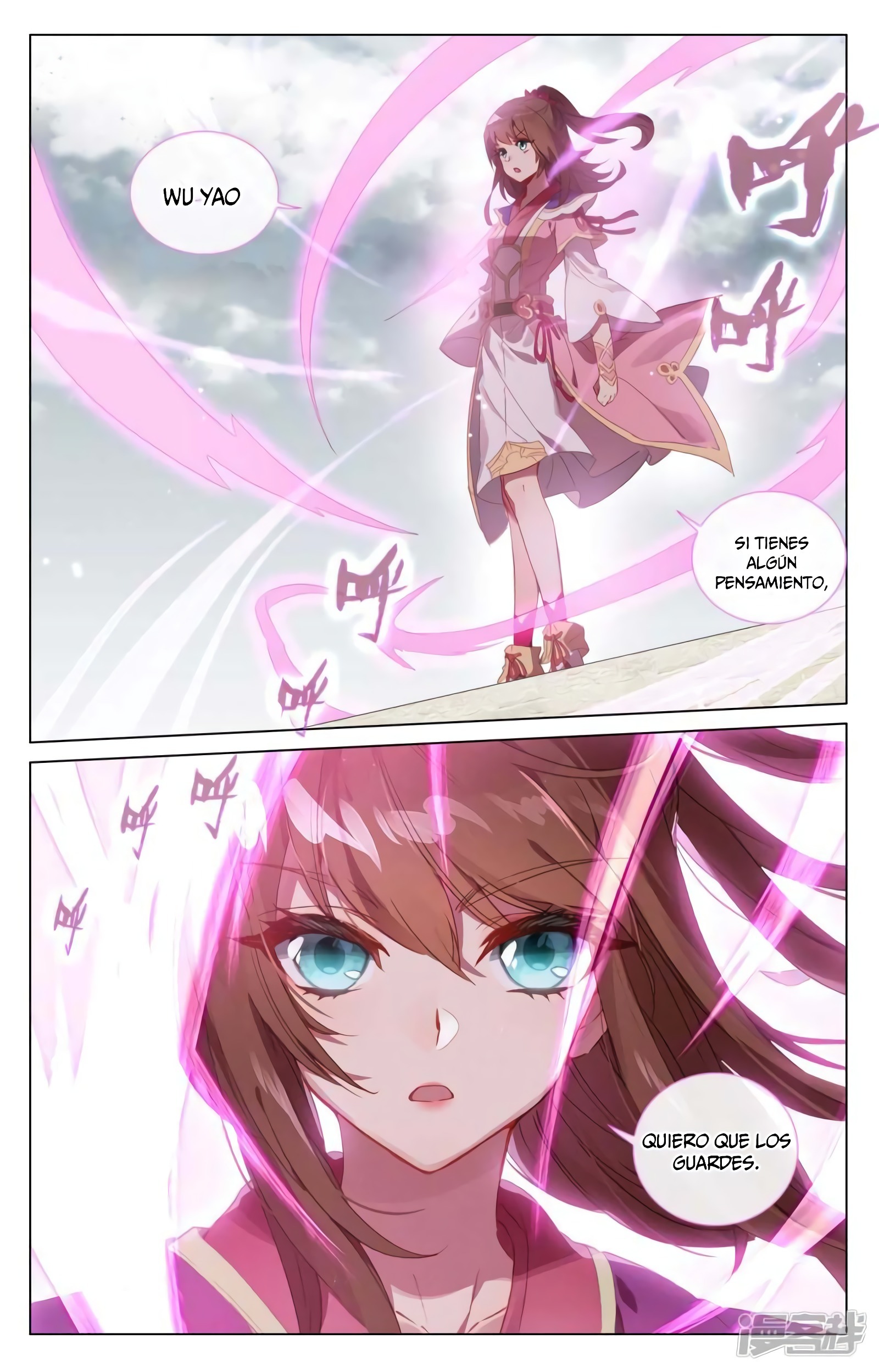 Yuan Zun Capitulo 825 página 5