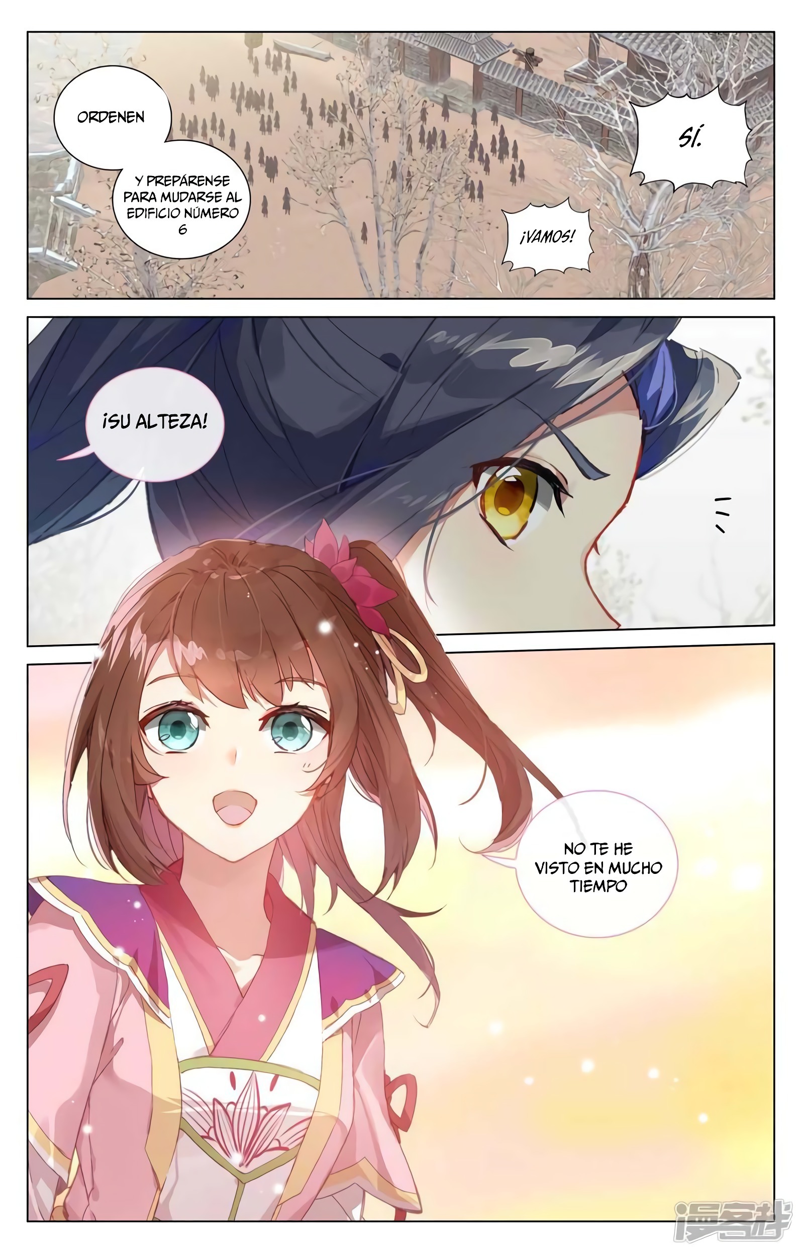 Yuan Zun Capitulo 826 página 4