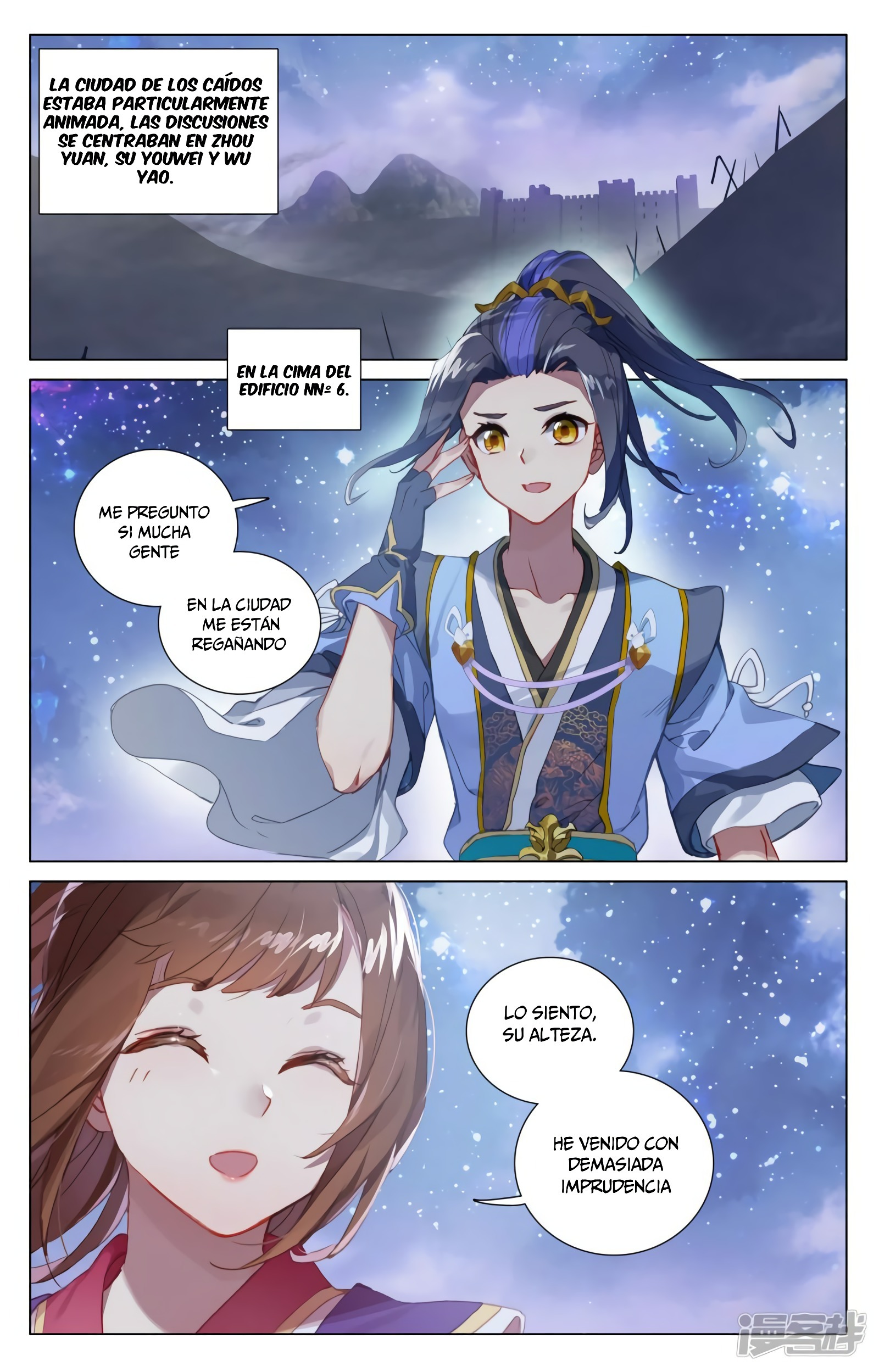 Yuan Zun Capitulo 826 página 9