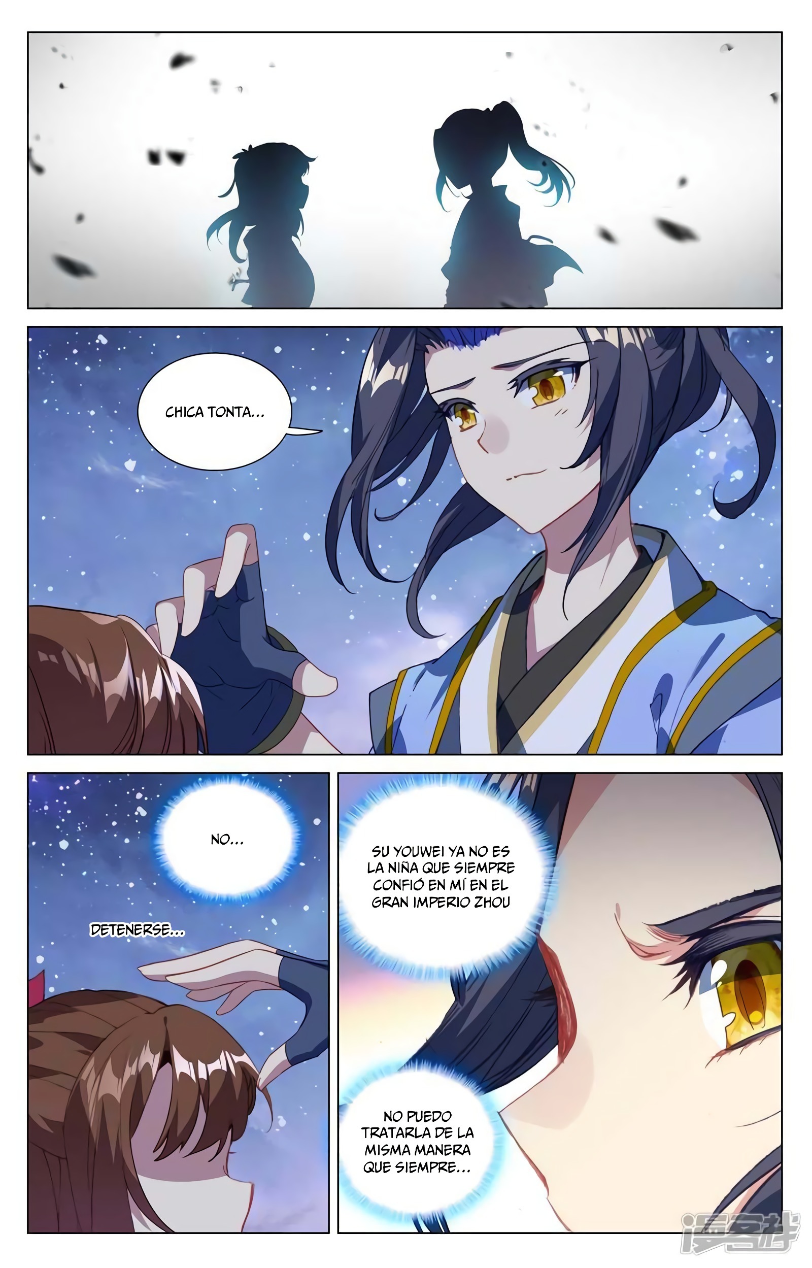 Yuan Zun Capitulo 827 página 5