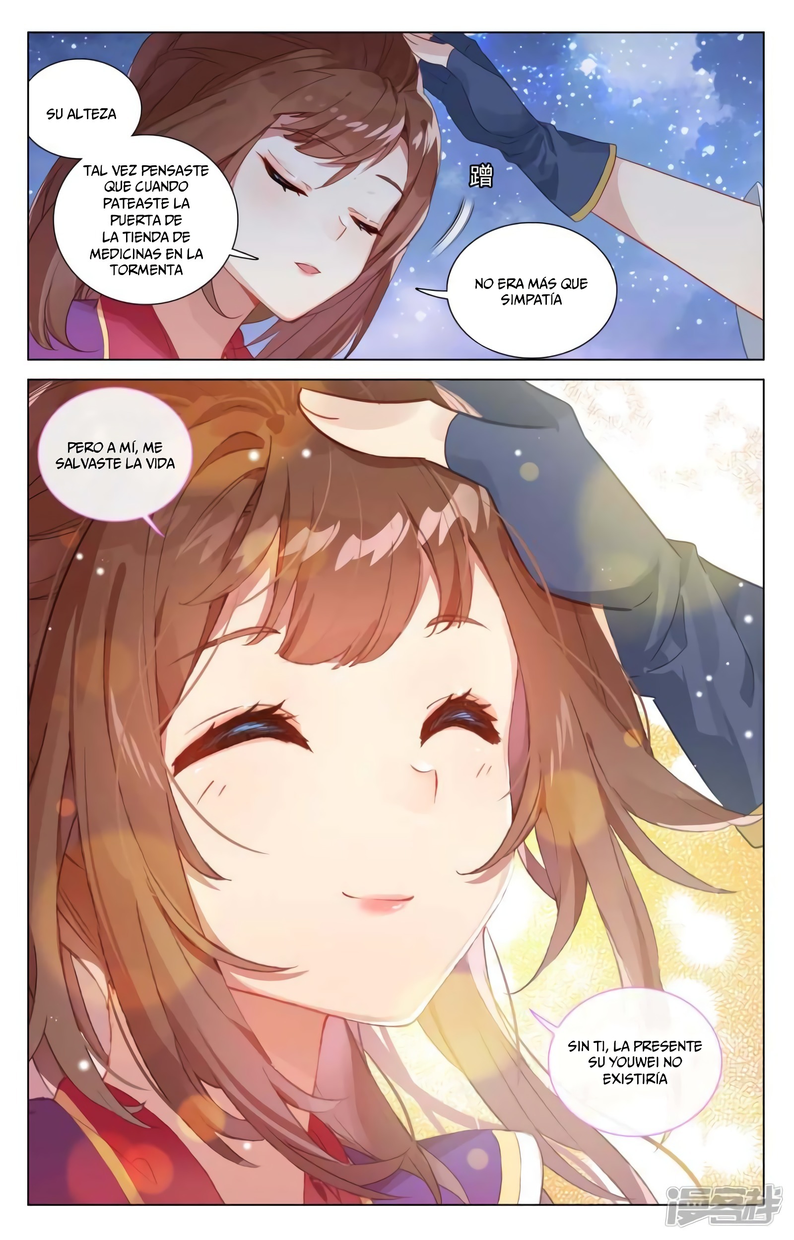 Yuan Zun Capitulo 827 página 6