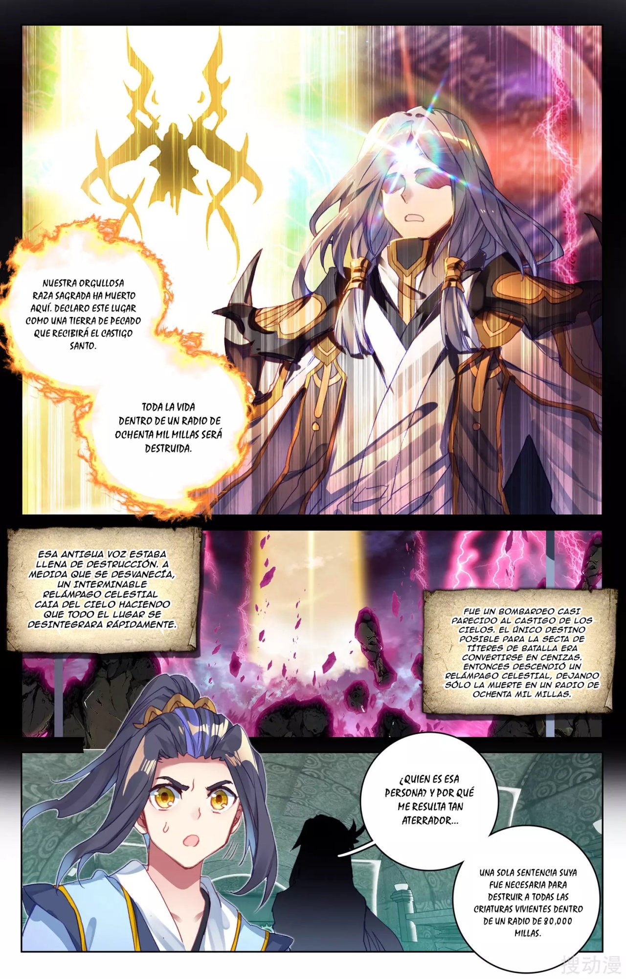 Yuan Zun Capitulo 83 página 4
