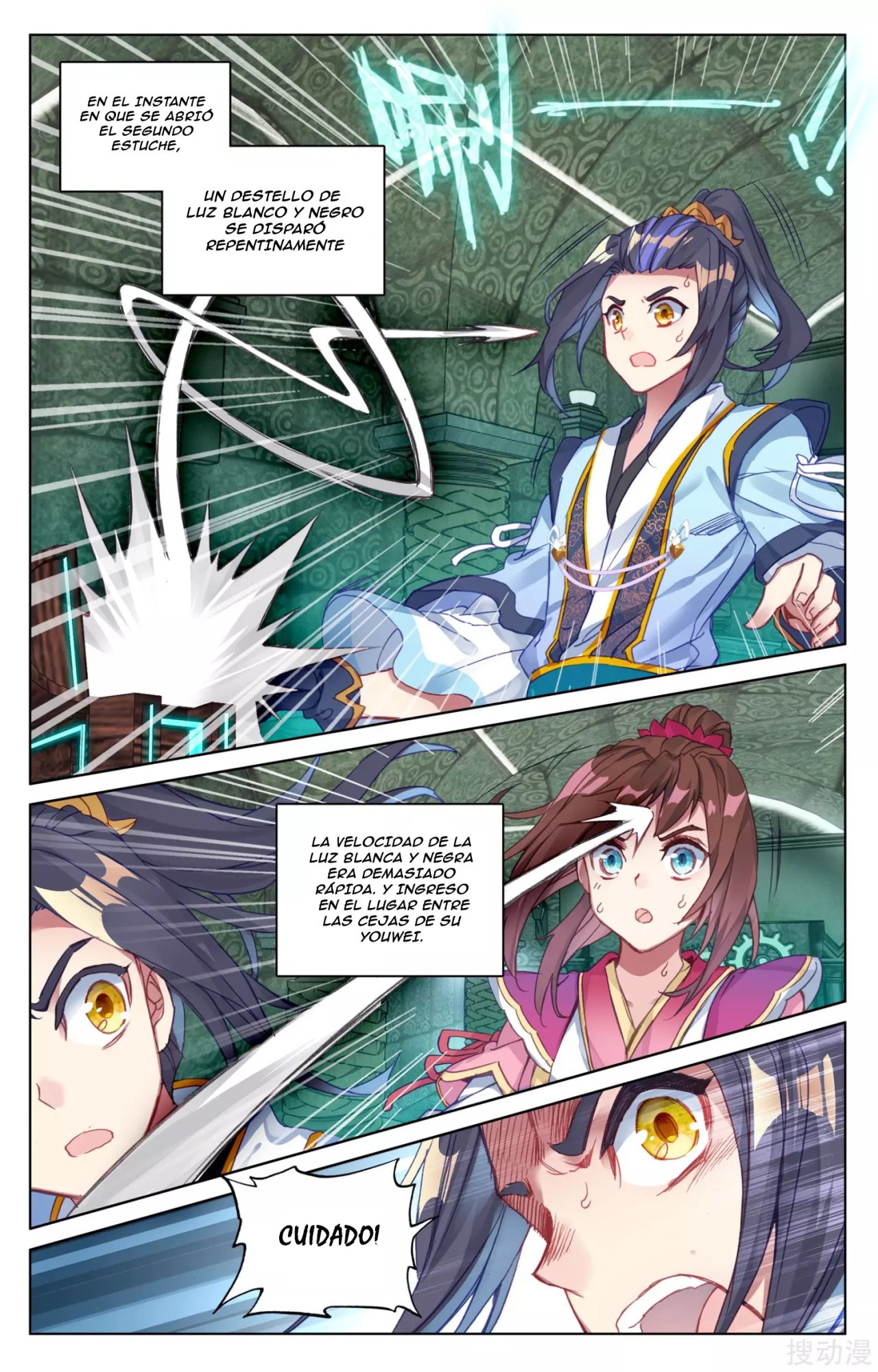 Yuan Zun Capitulo 83 página 6