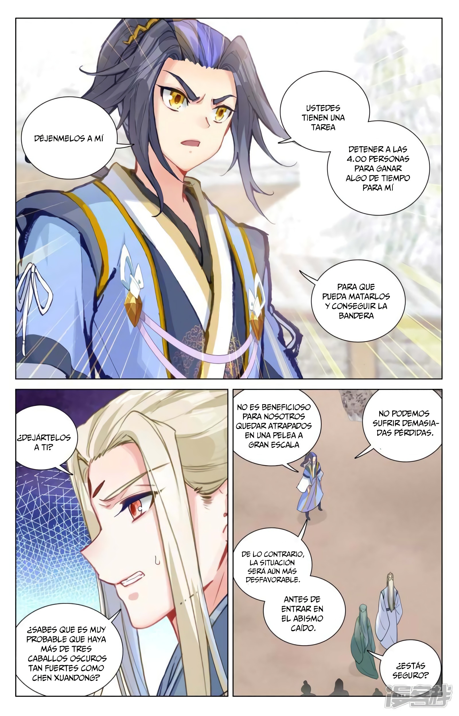 Yuan Zun Capitulo 831 página 5