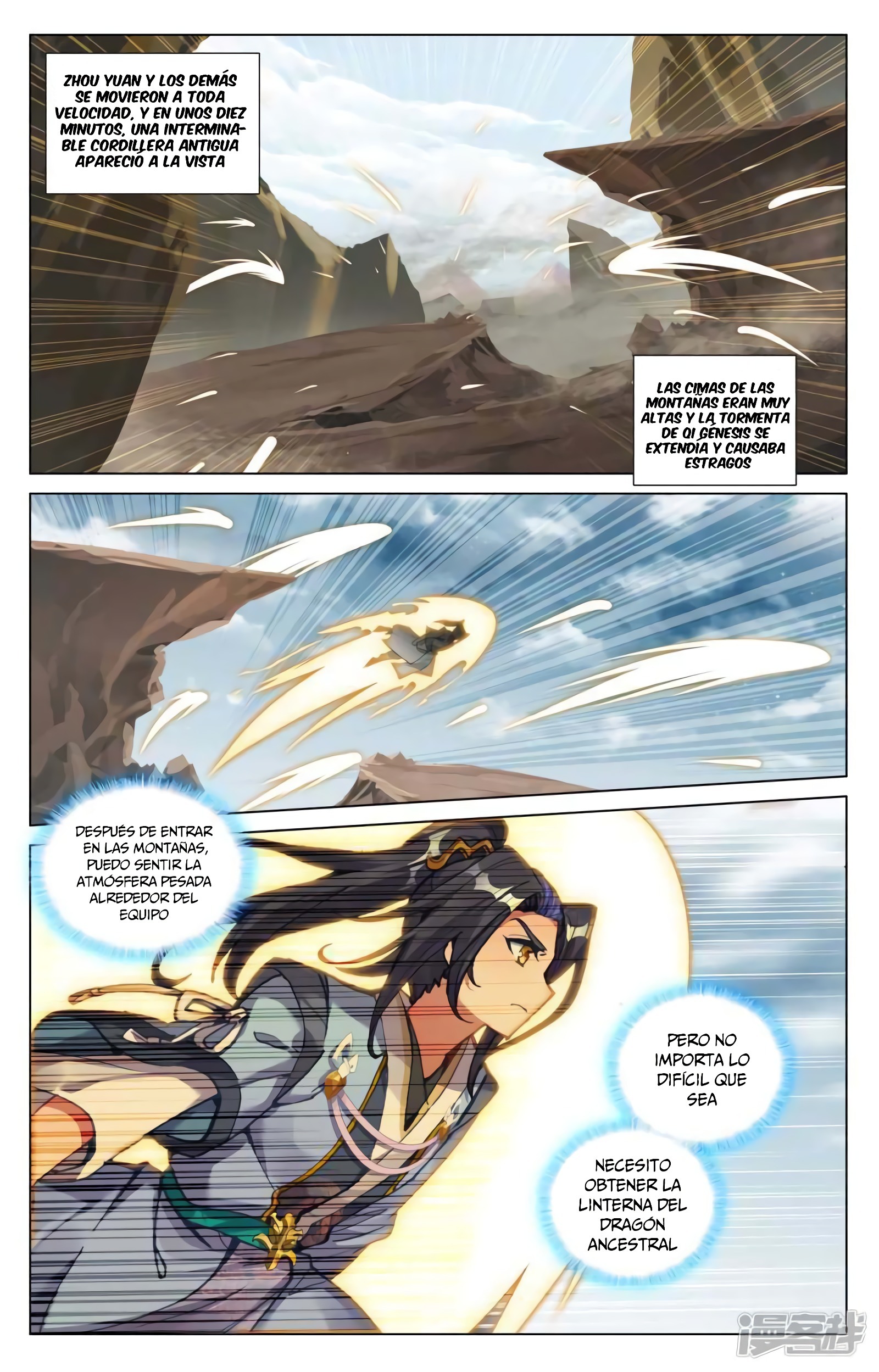 Yuan Zun Capitulo 831 página 7