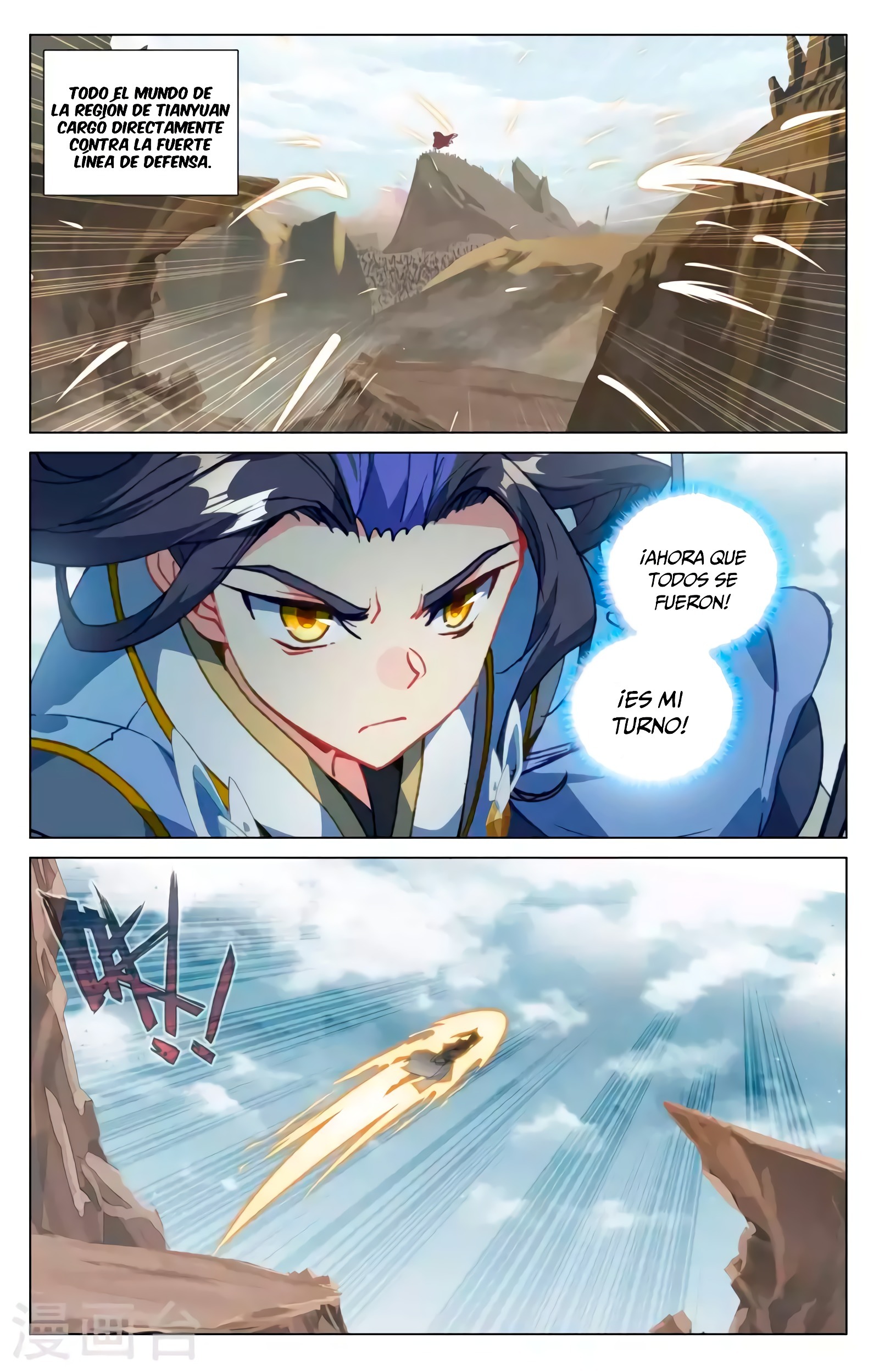 Yuan Zun Capitulo 832 página 3