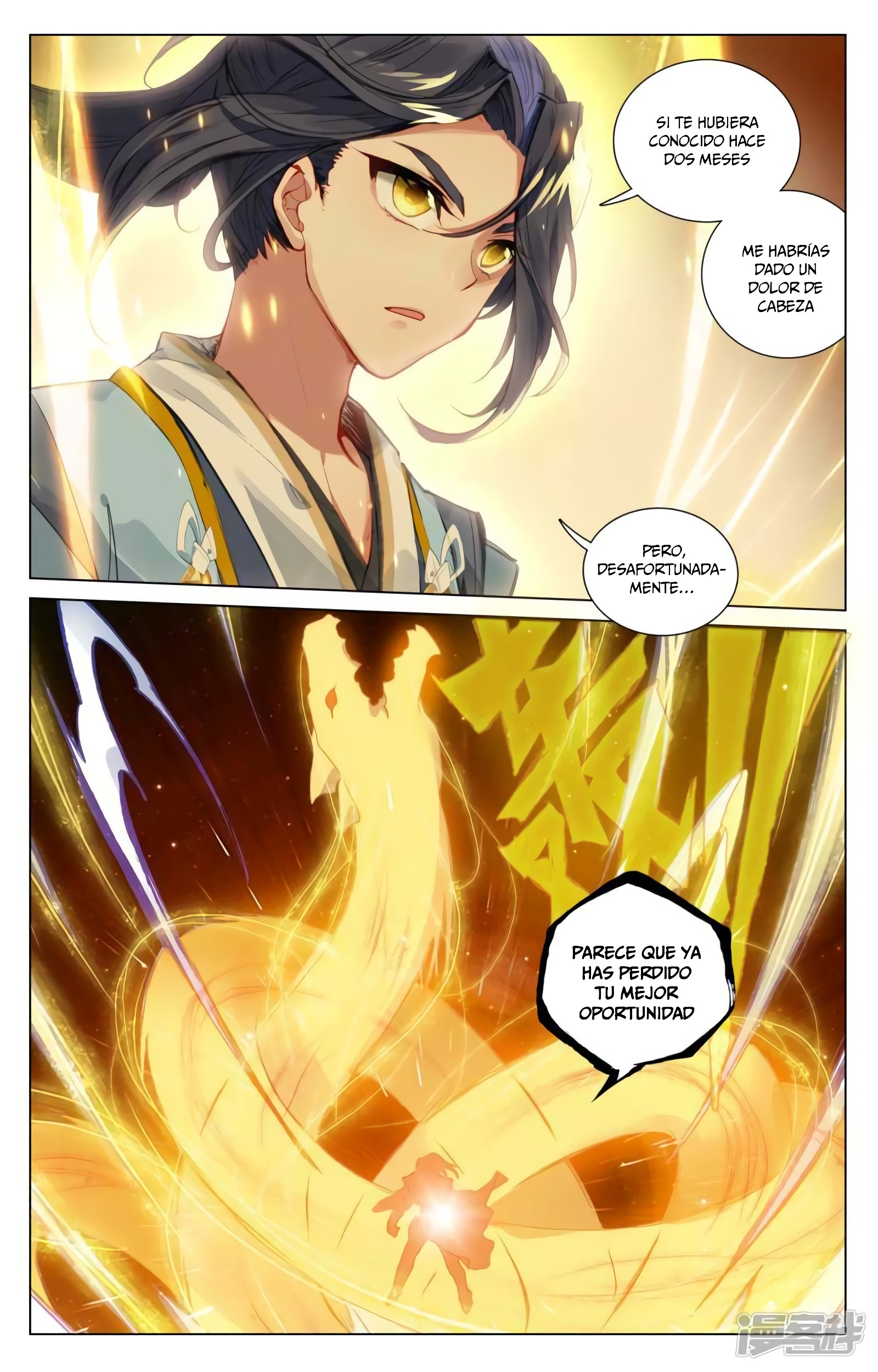 Yuan Zun Capitulo 833 página 6