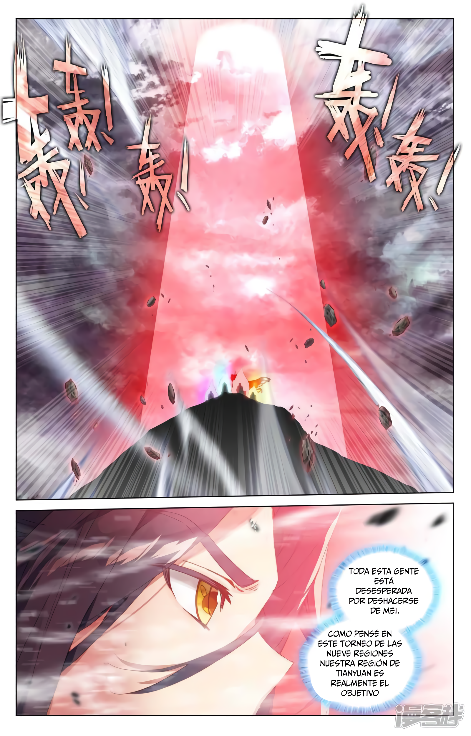 Yuan Zun Capitulo 834 página 3