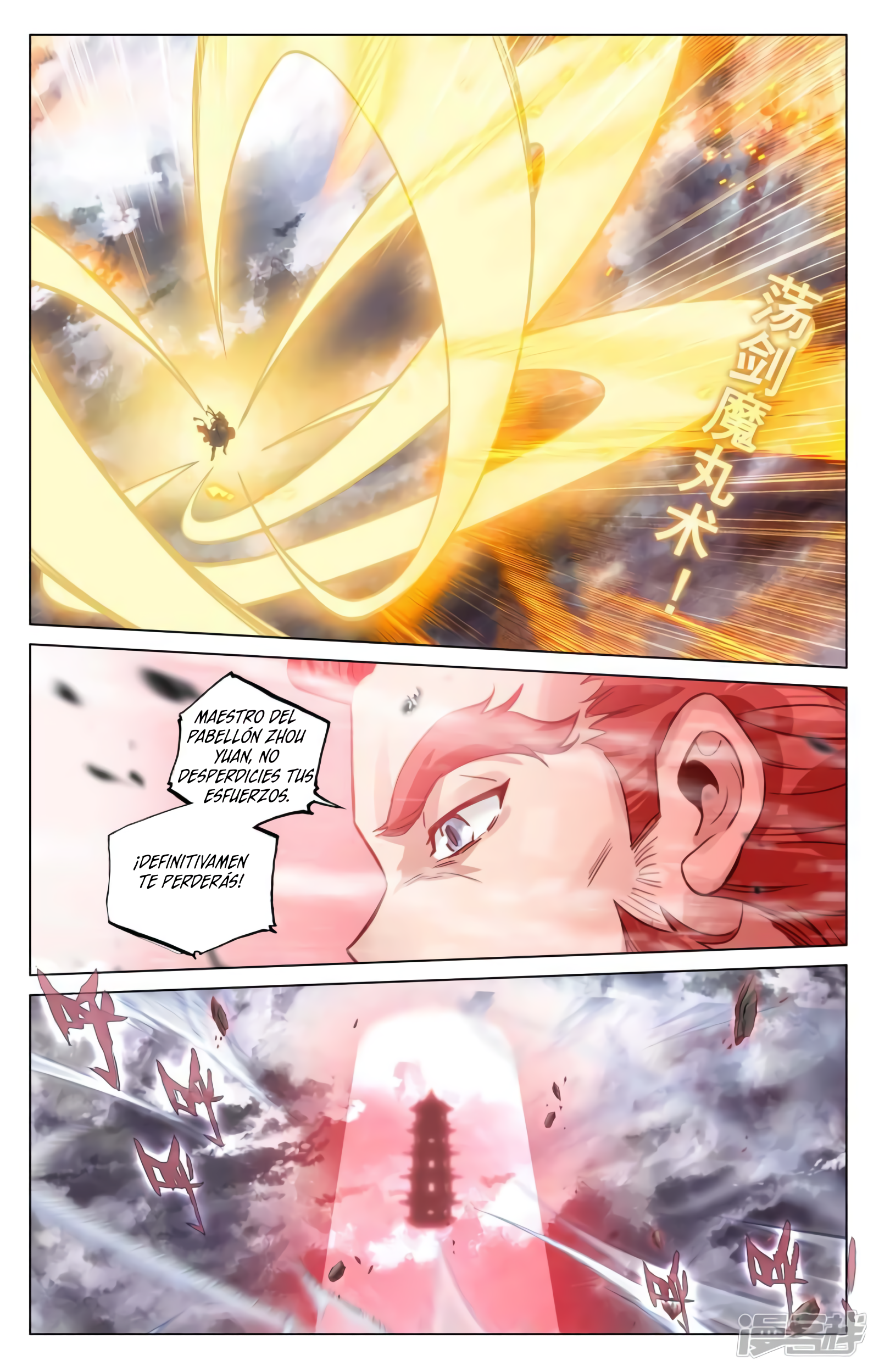 Yuan Zun Capitulo 834 página 4