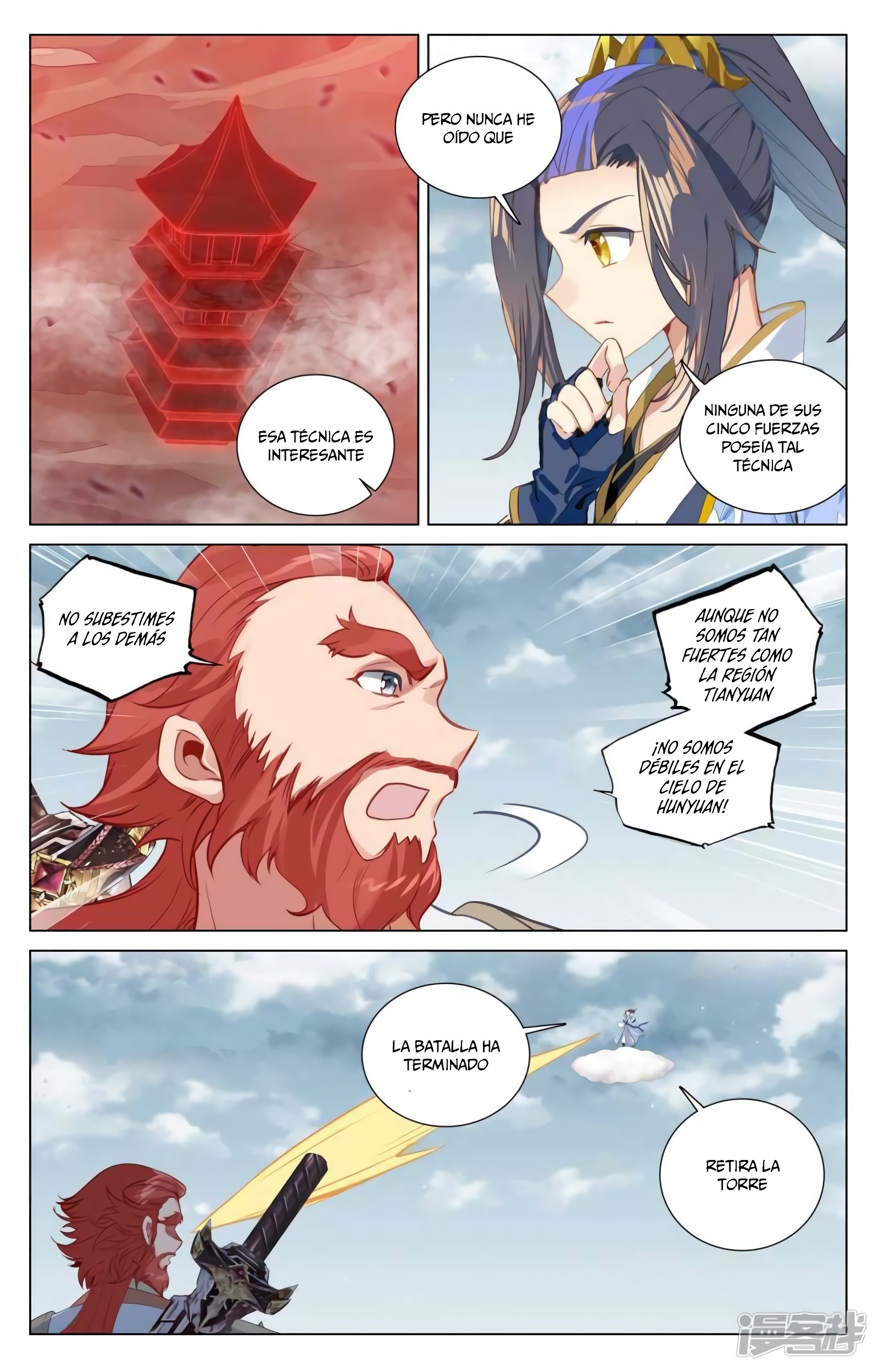 Yuan Zun Capitulo 835 página 6