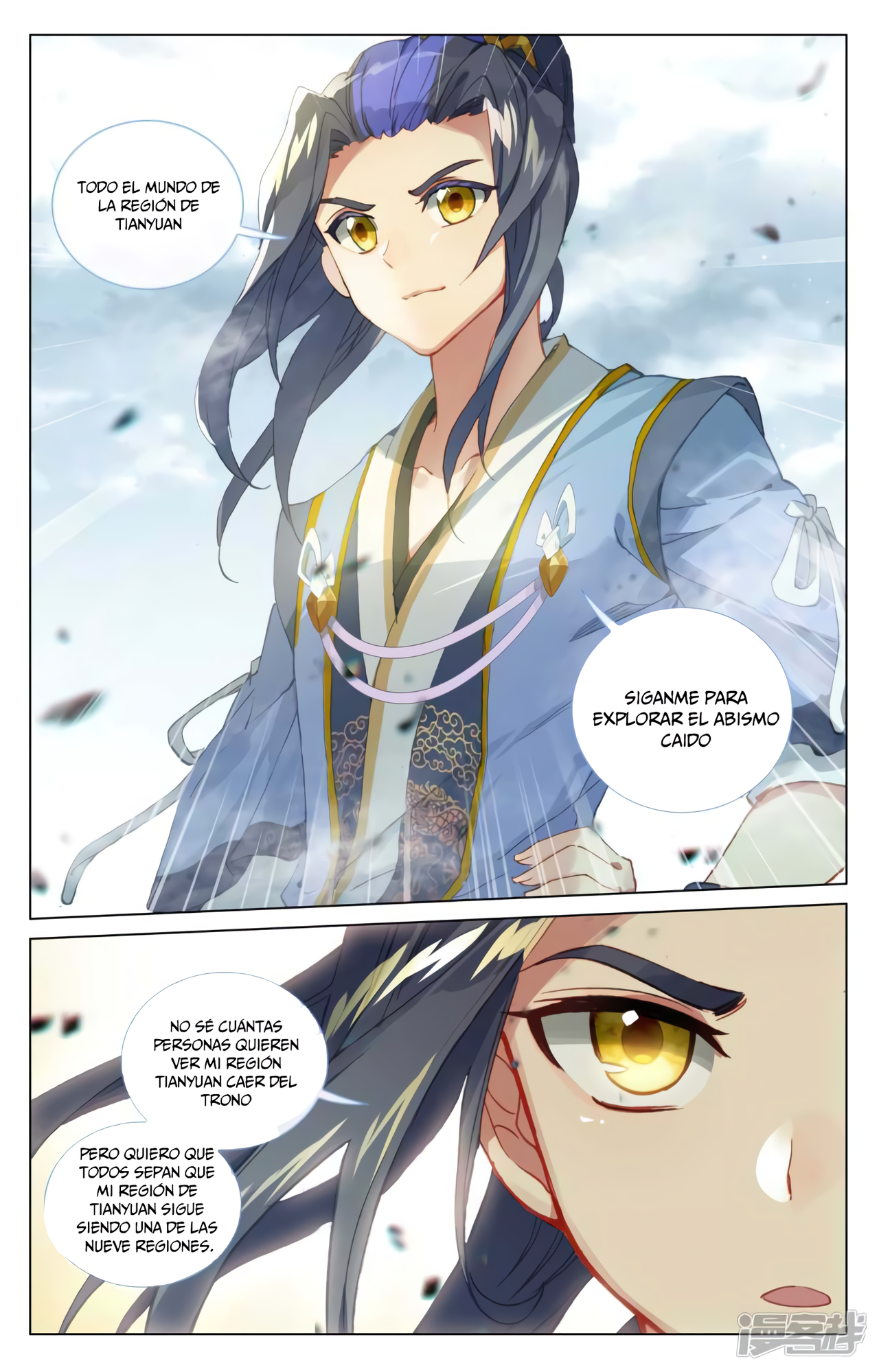 Yuan Zun Capitulo 836 página 6