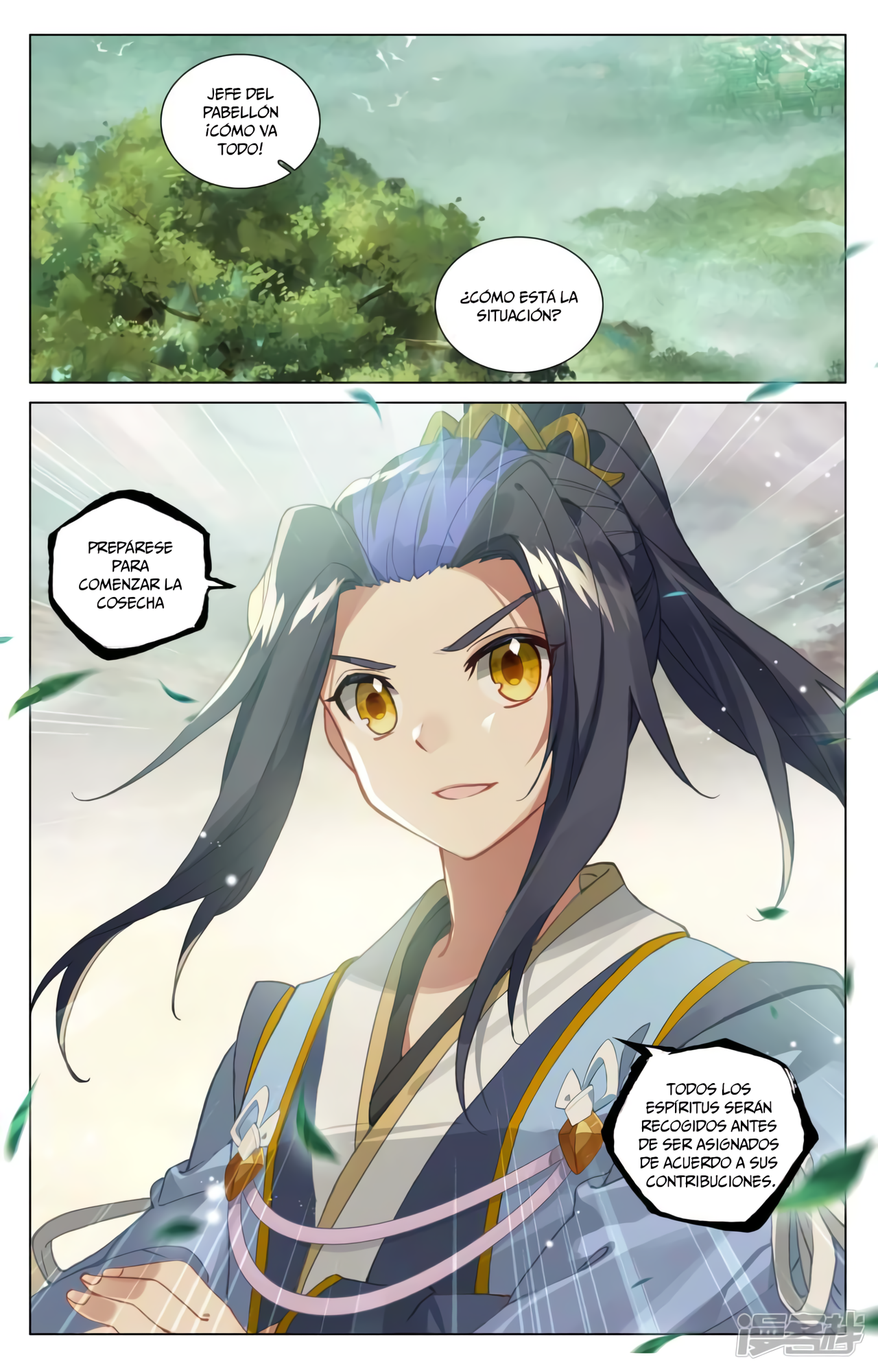 Yuan Zun Capitulo 838 página 11