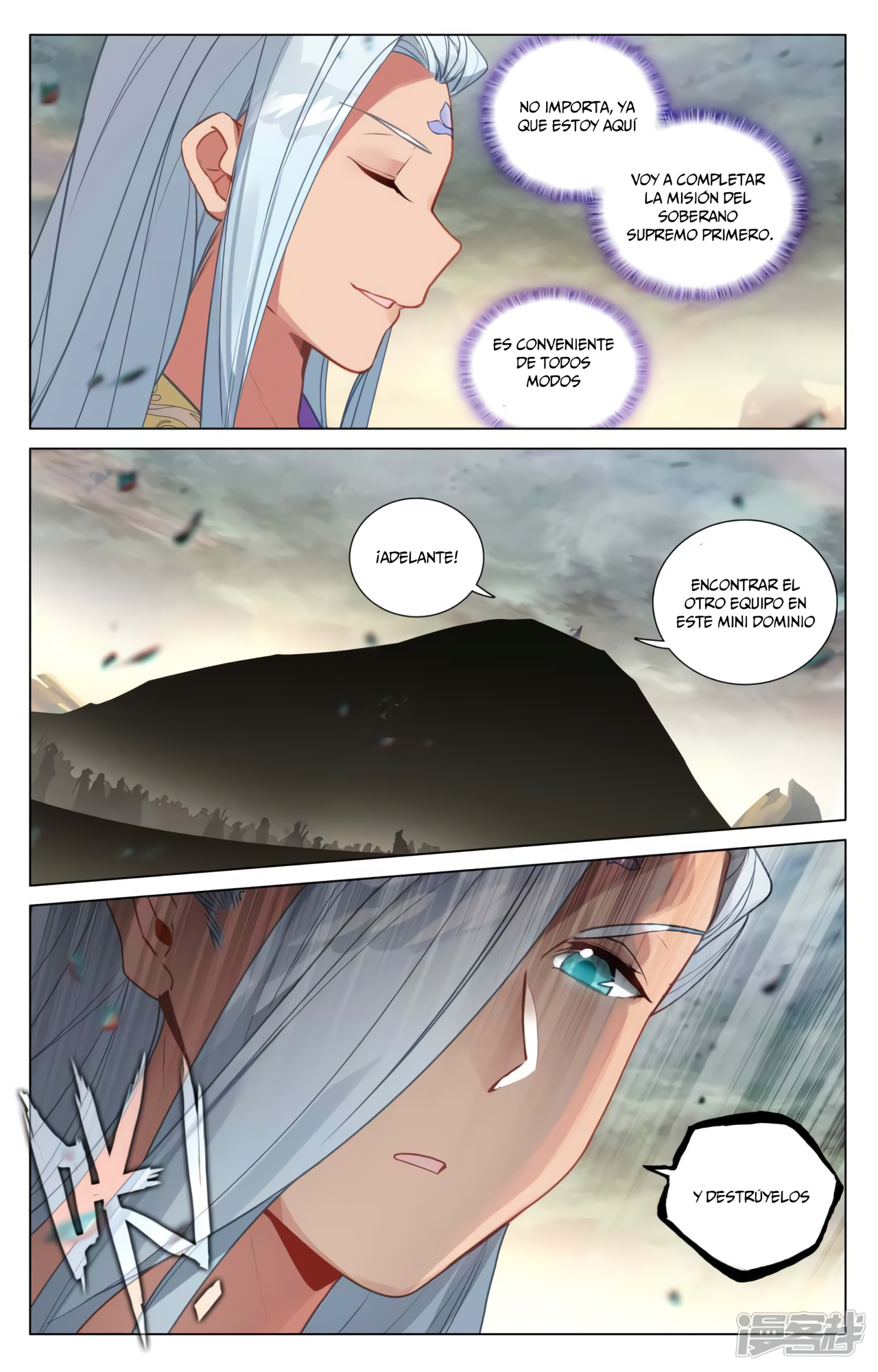 Yuan Zun Capitulo 838 página 4
