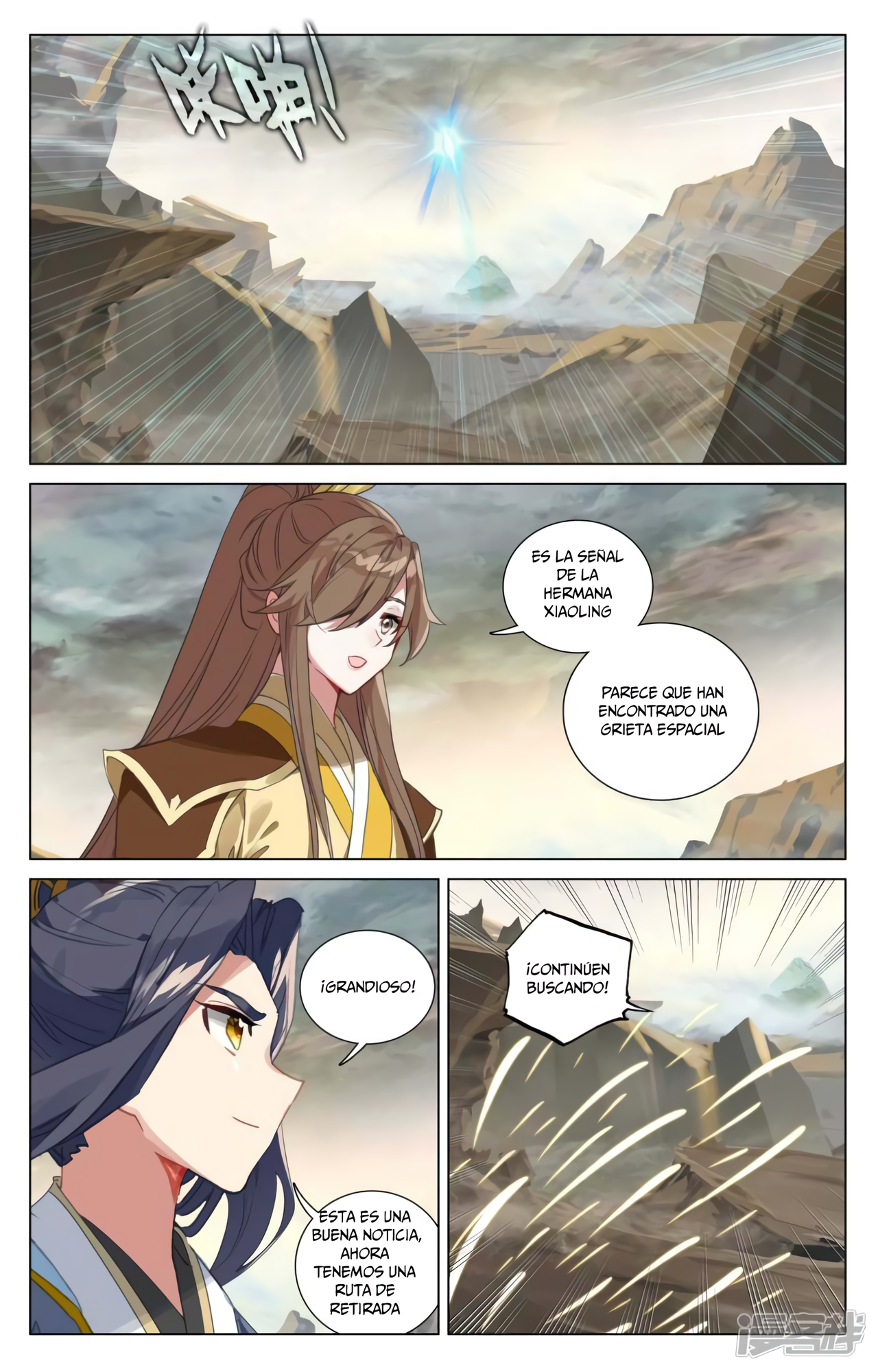 Yuan Zun Capitulo 838 página 6