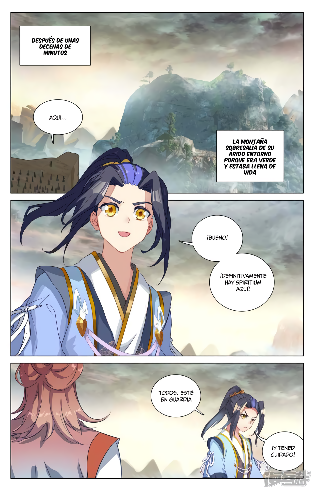 Yuan Zun Capitulo 838 página 7