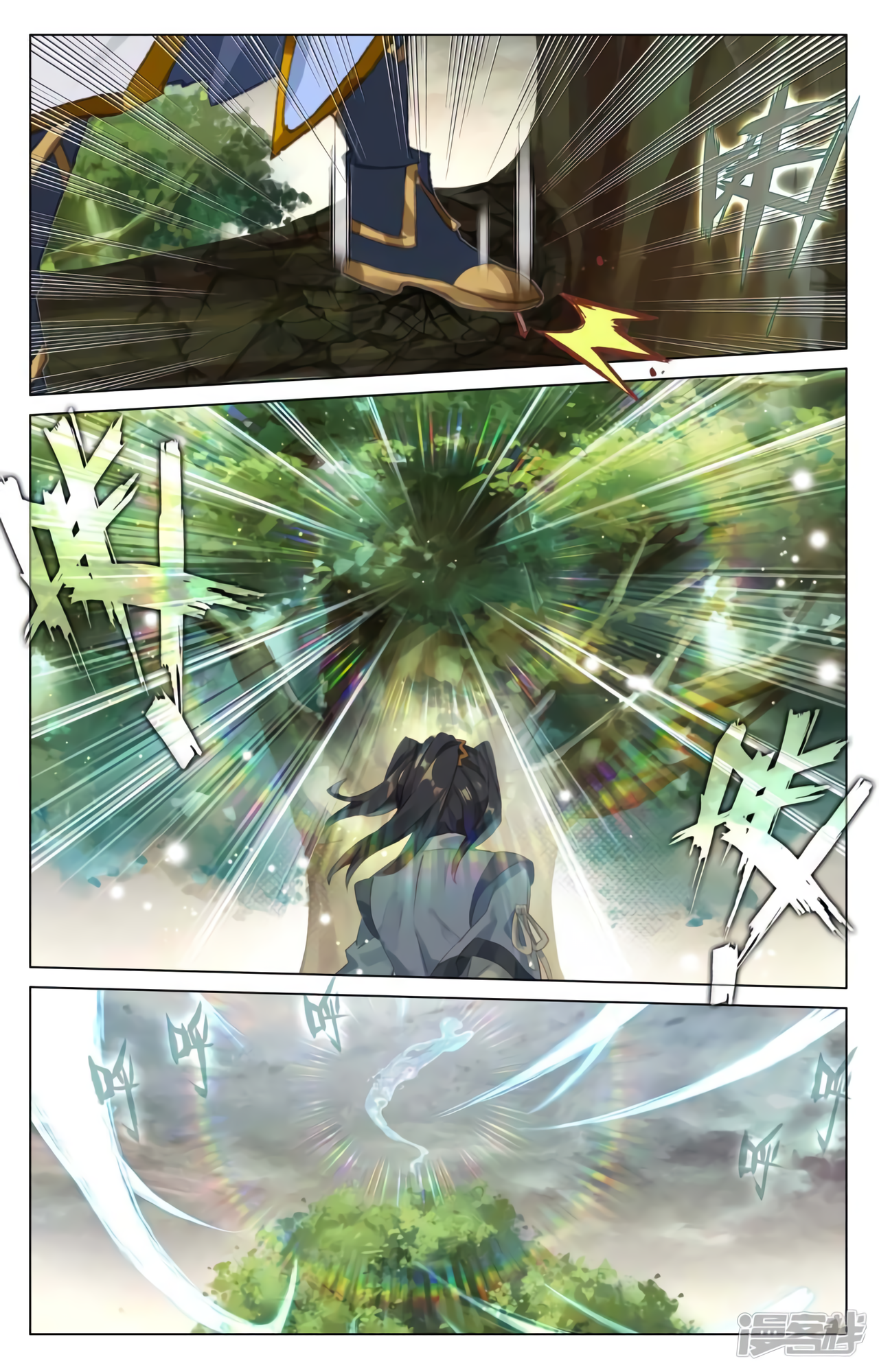 Yuan Zun Capitulo 838 página 9