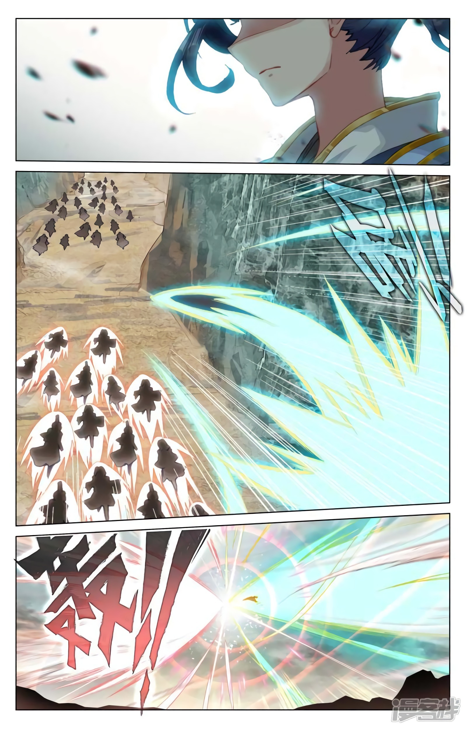 Yuan Zun Capitulo 839 página 8