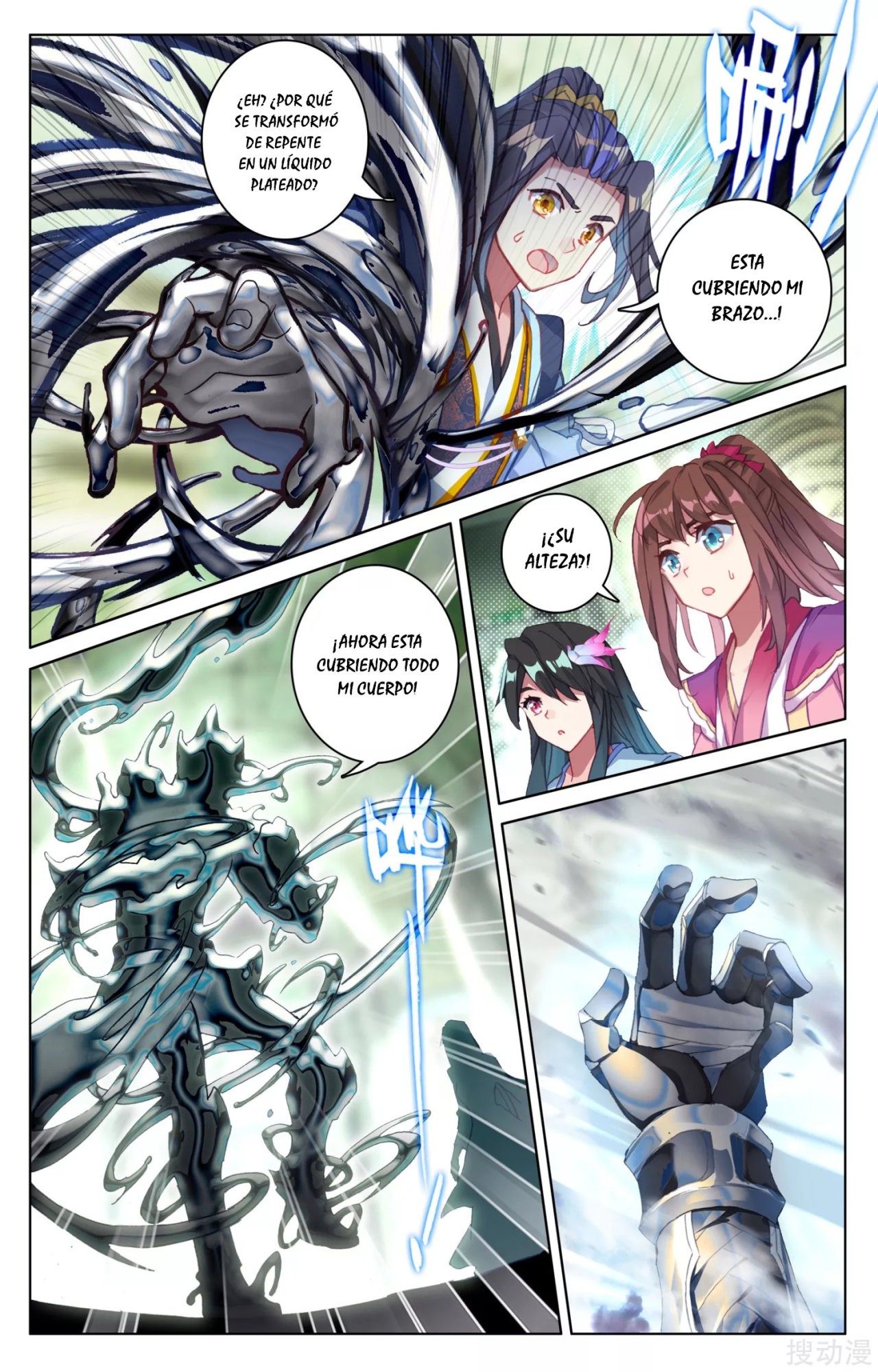 Yuan Zun Capitulo 84 página 5