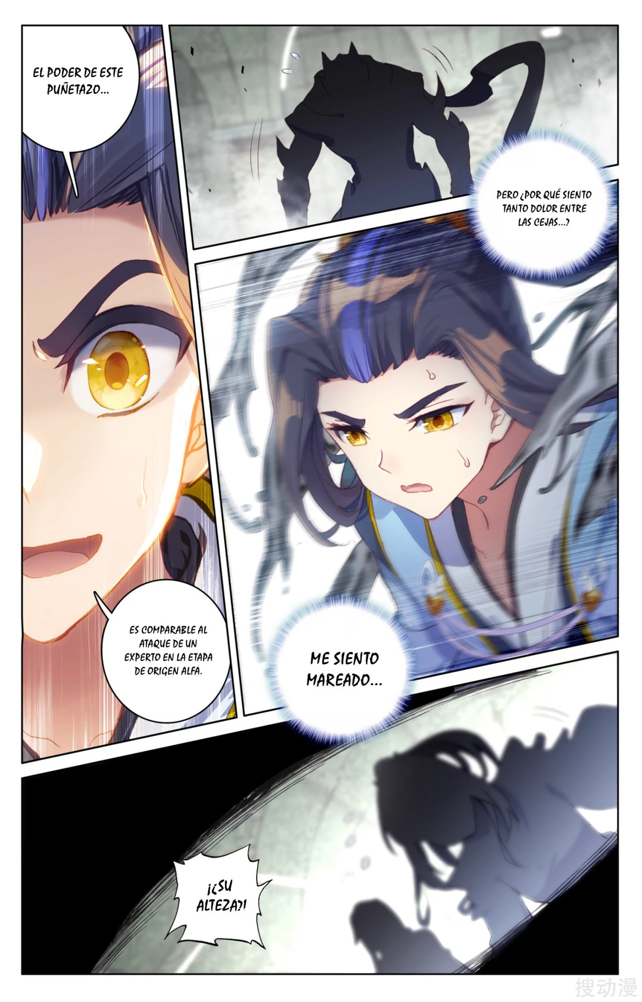 Yuan Zun Capitulo 84 página 9