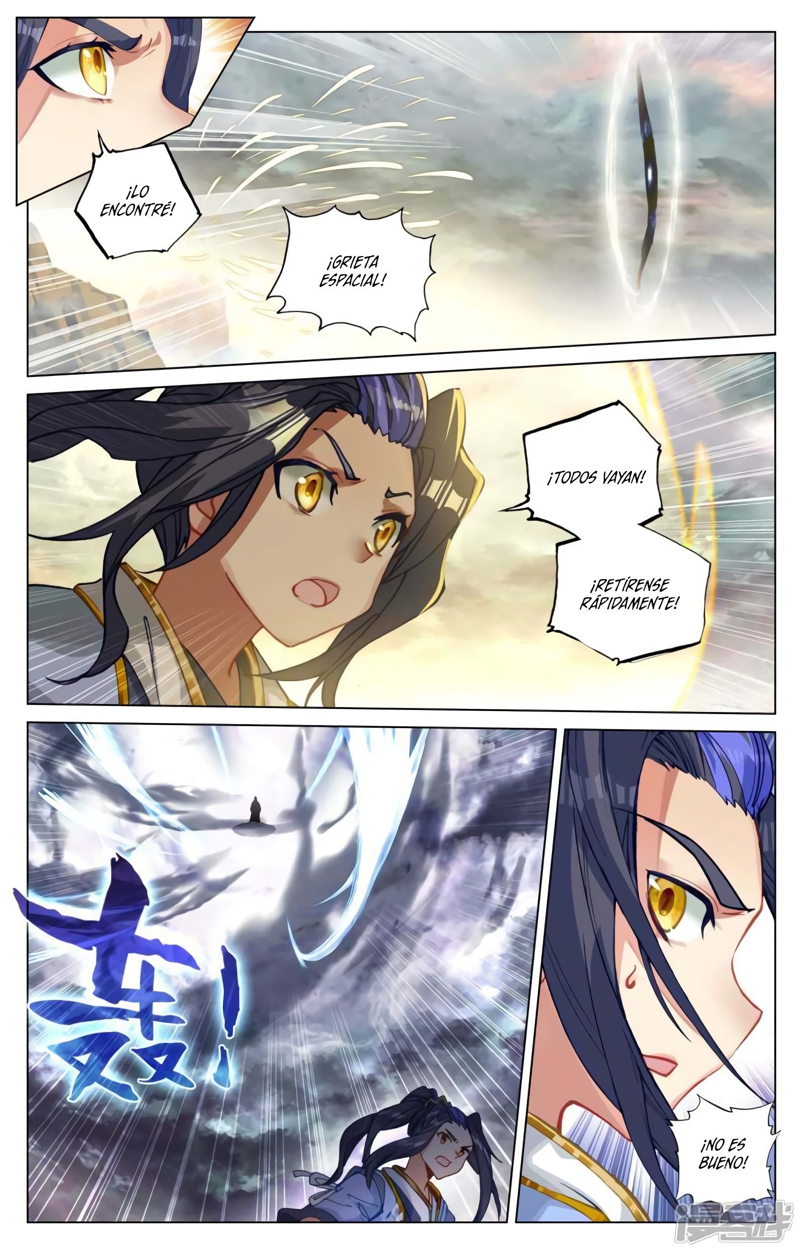 Yuan Zun Capitulo 840 página 11