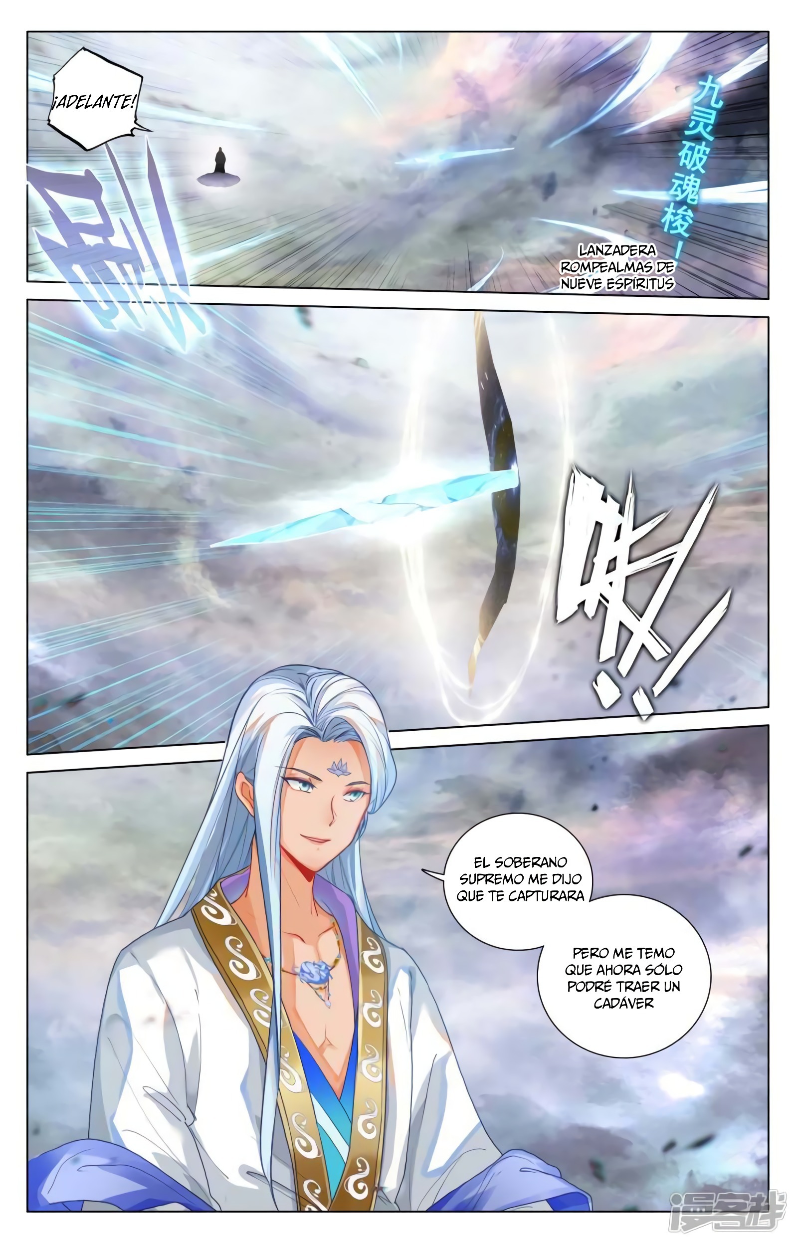 Yuan Zun Capitulo 842 página 4