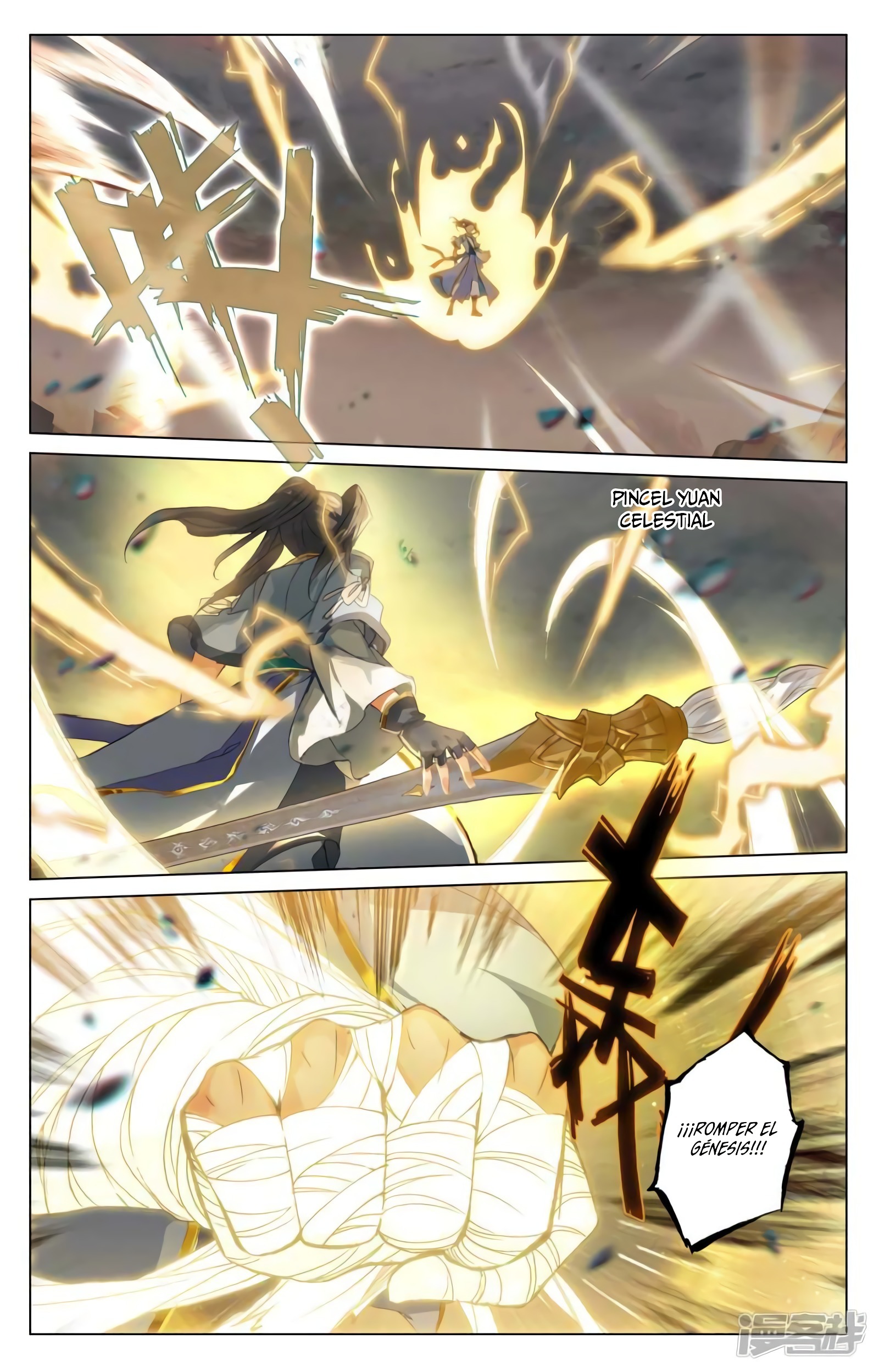 Yuan Zun Capitulo 843 página 4