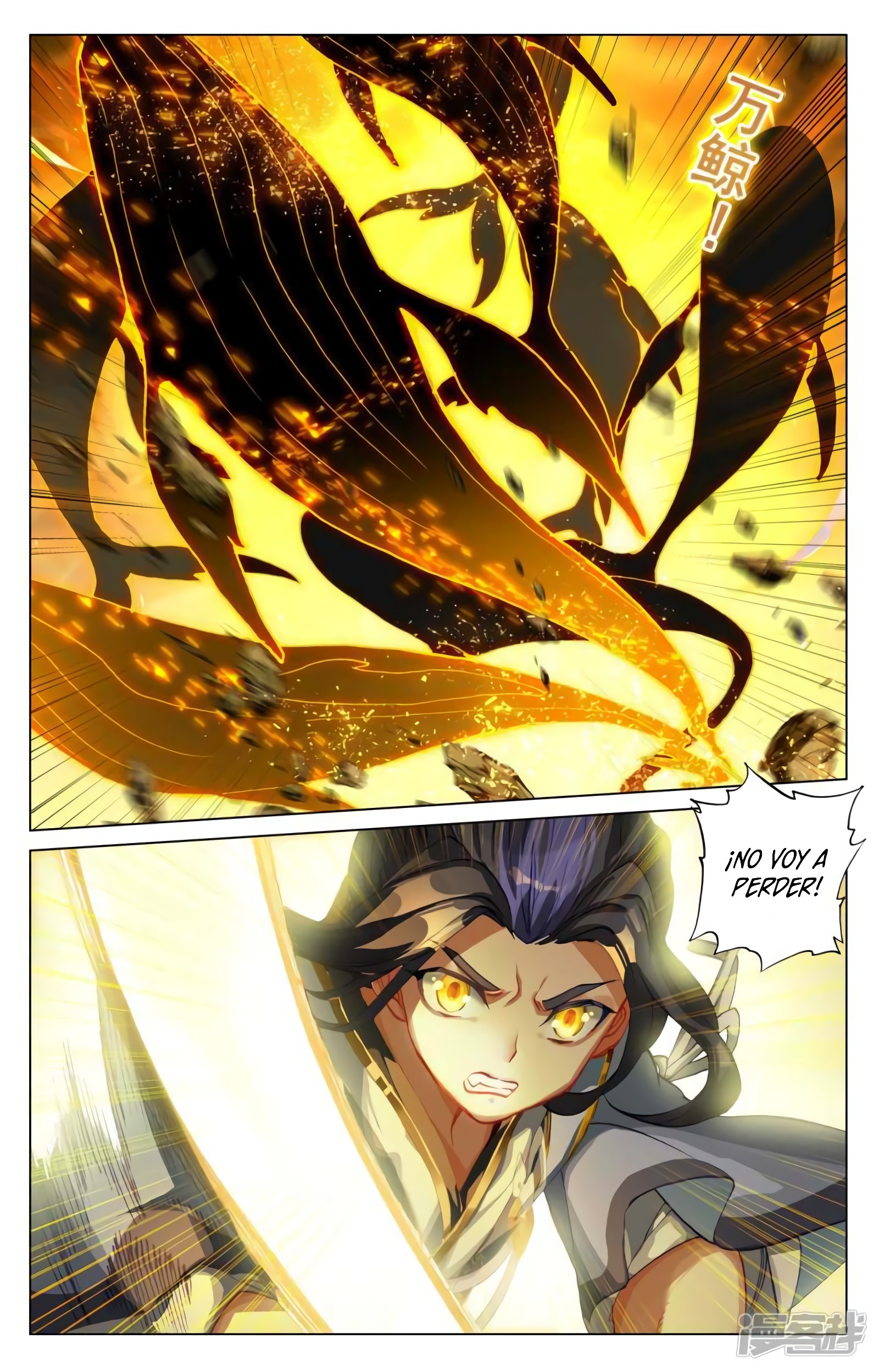 Yuan Zun Capitulo 843 página 5