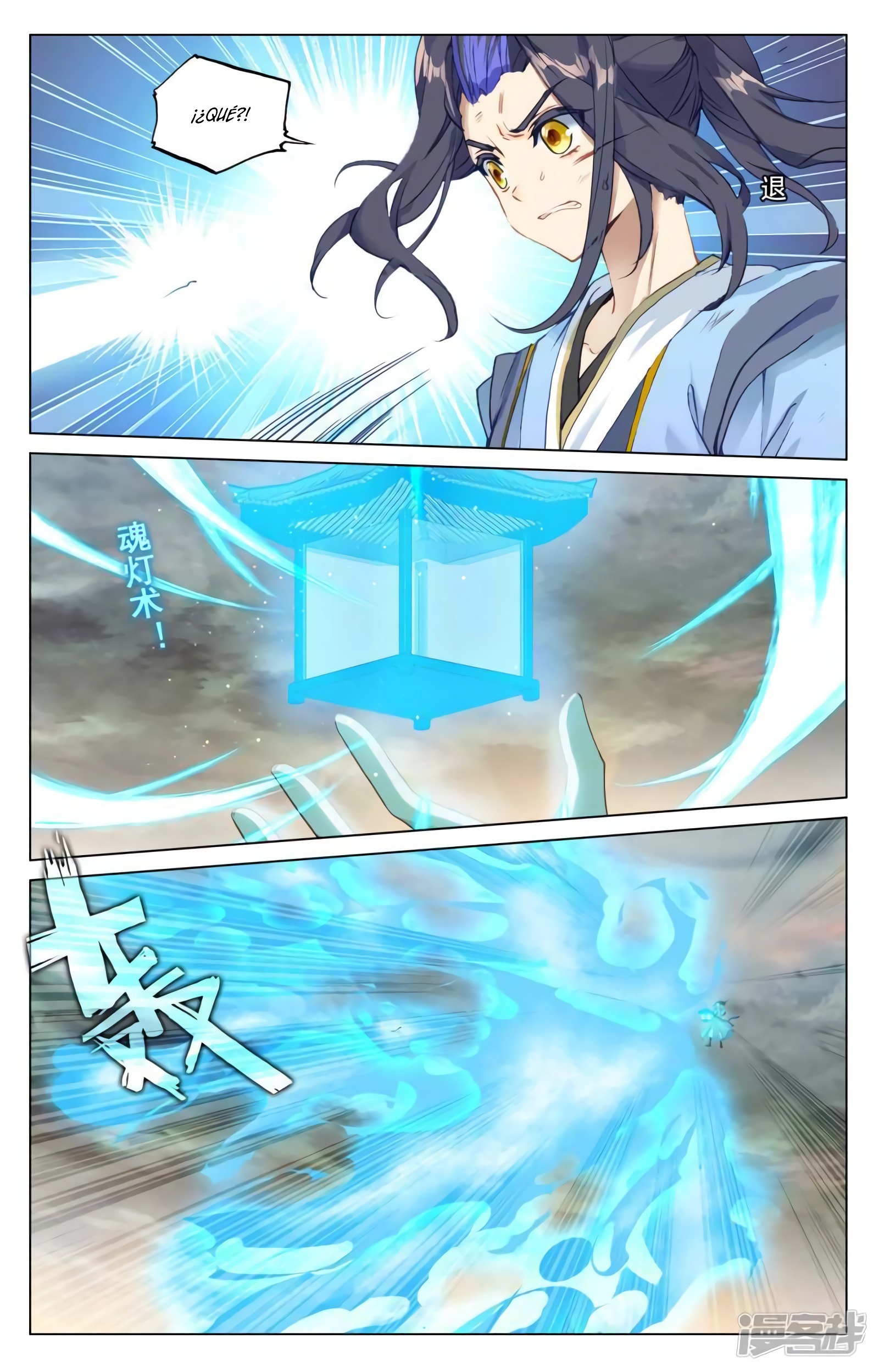 Yuan Zun Capitulo 843 página 9
