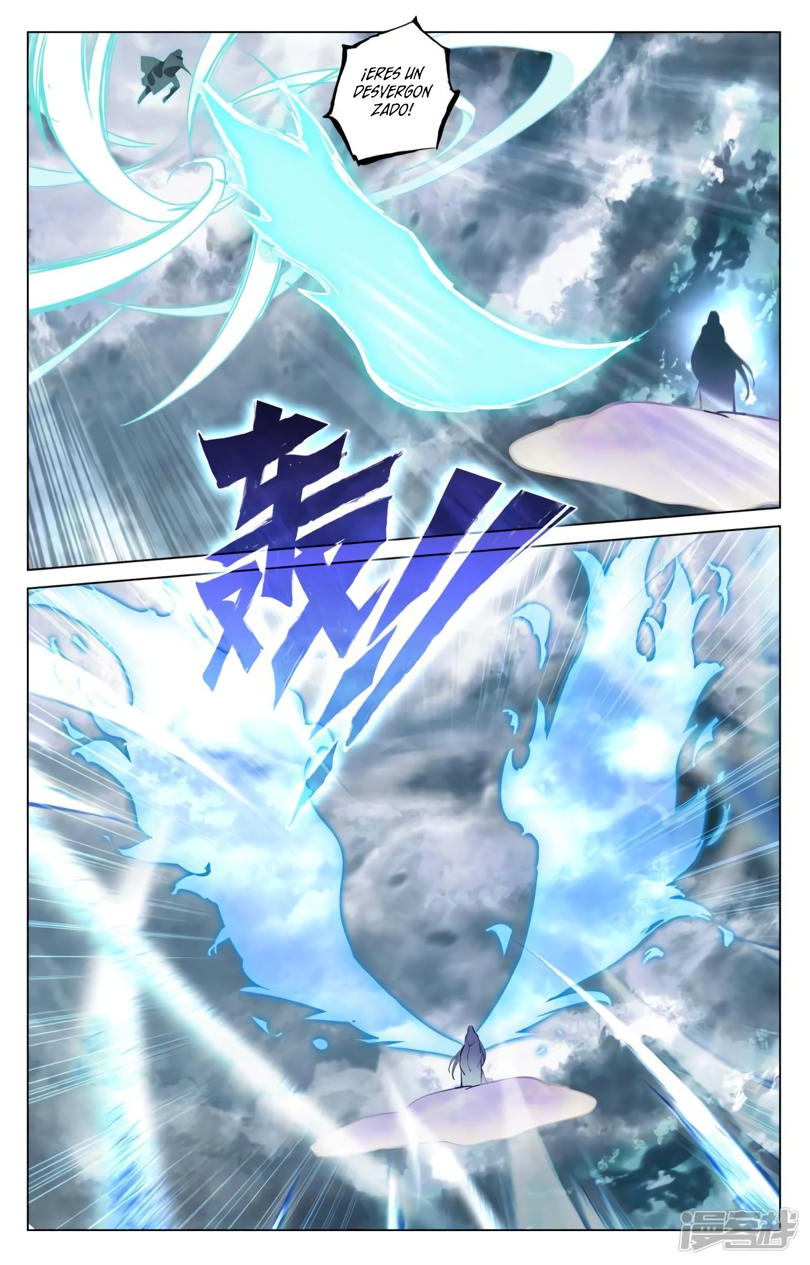 Yuan Zun Capitulo 844 página 10
