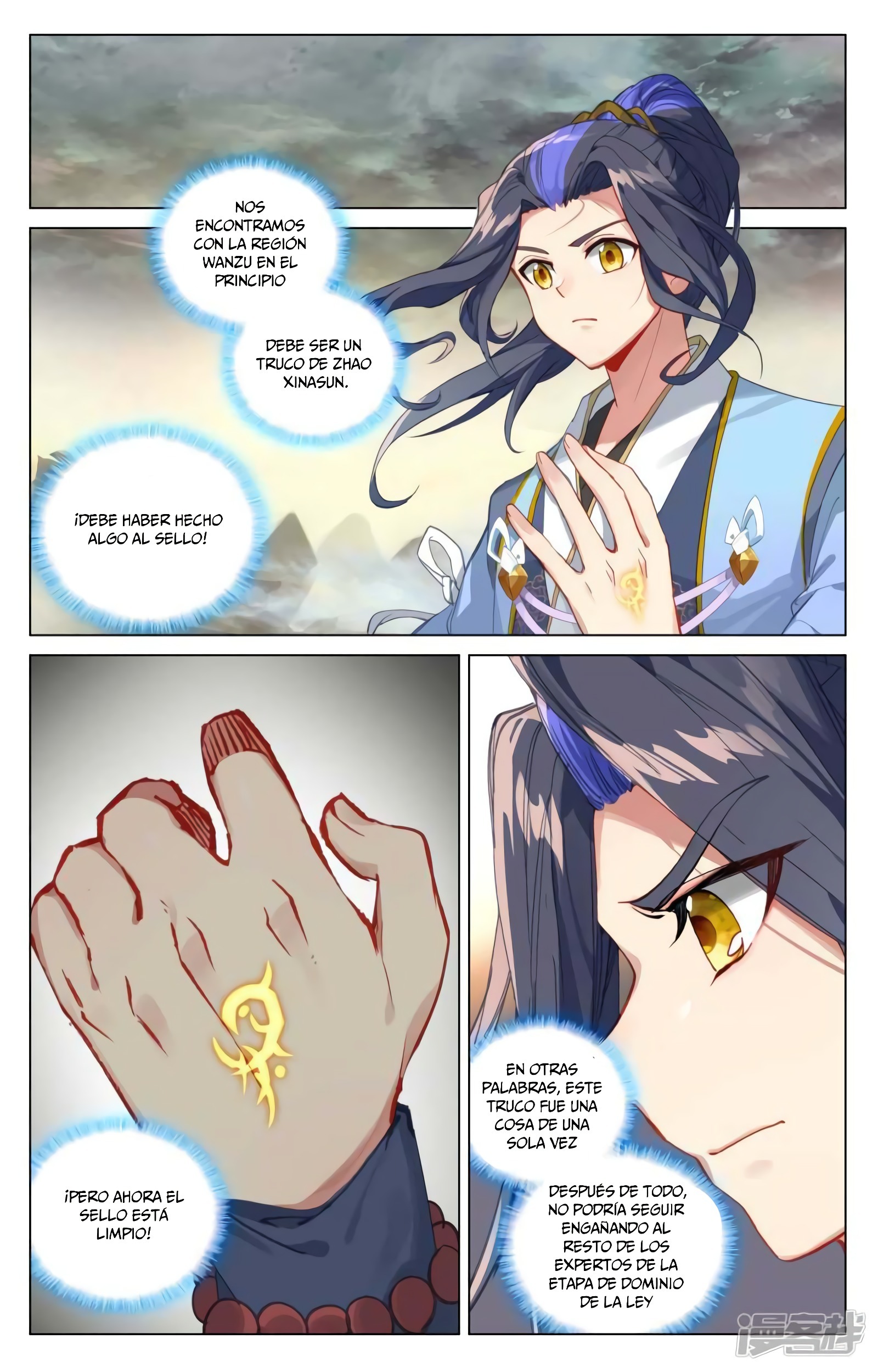 Yuan Zun Capitulo 844 página 7