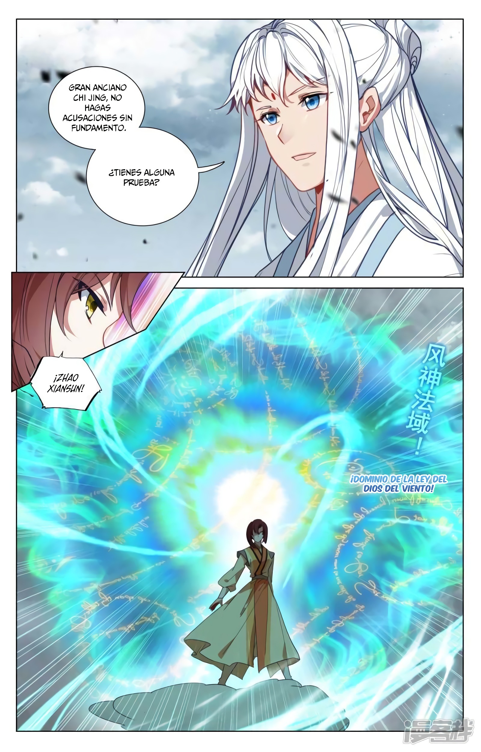 Yuan Zun Capitulo 845 página 5