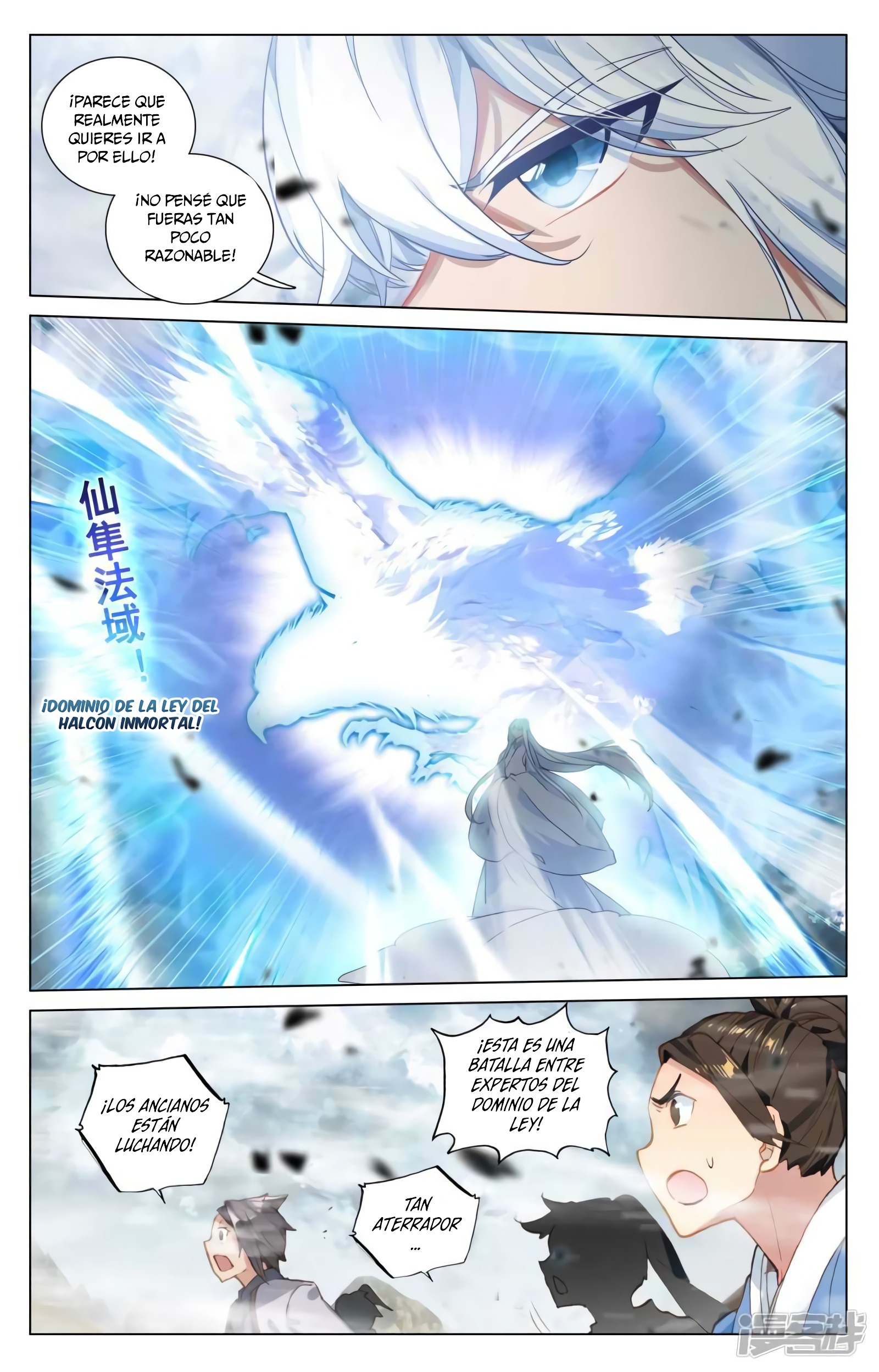 Yuan Zun Capitulo 845 página 6